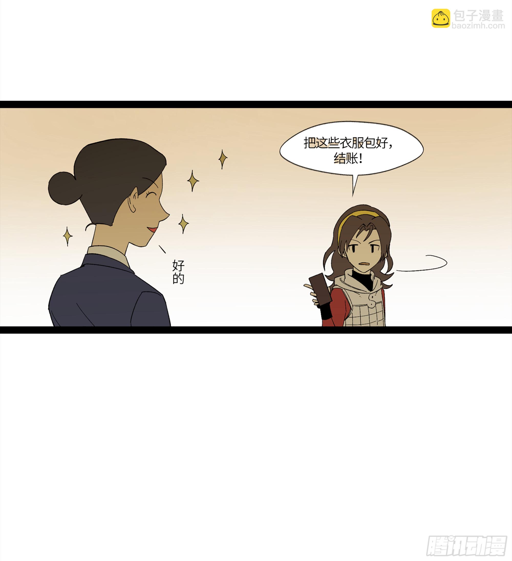 弼马温 15 被群鬼追逐的姐姐(1/2)-第65话