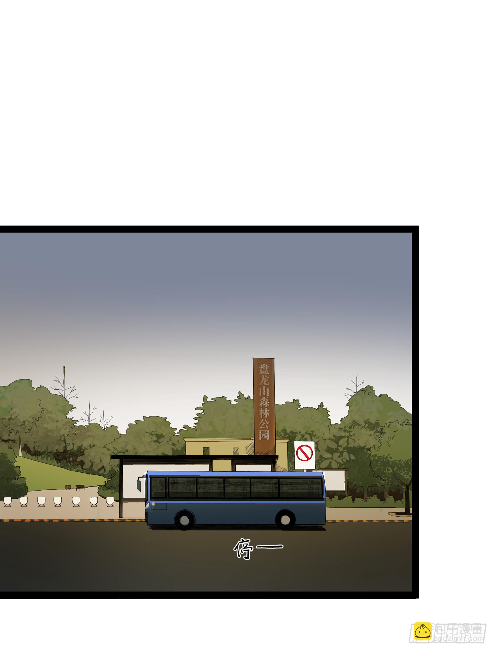 弼马温 15 被群鬼追逐的姐姐(1/2)-第65话