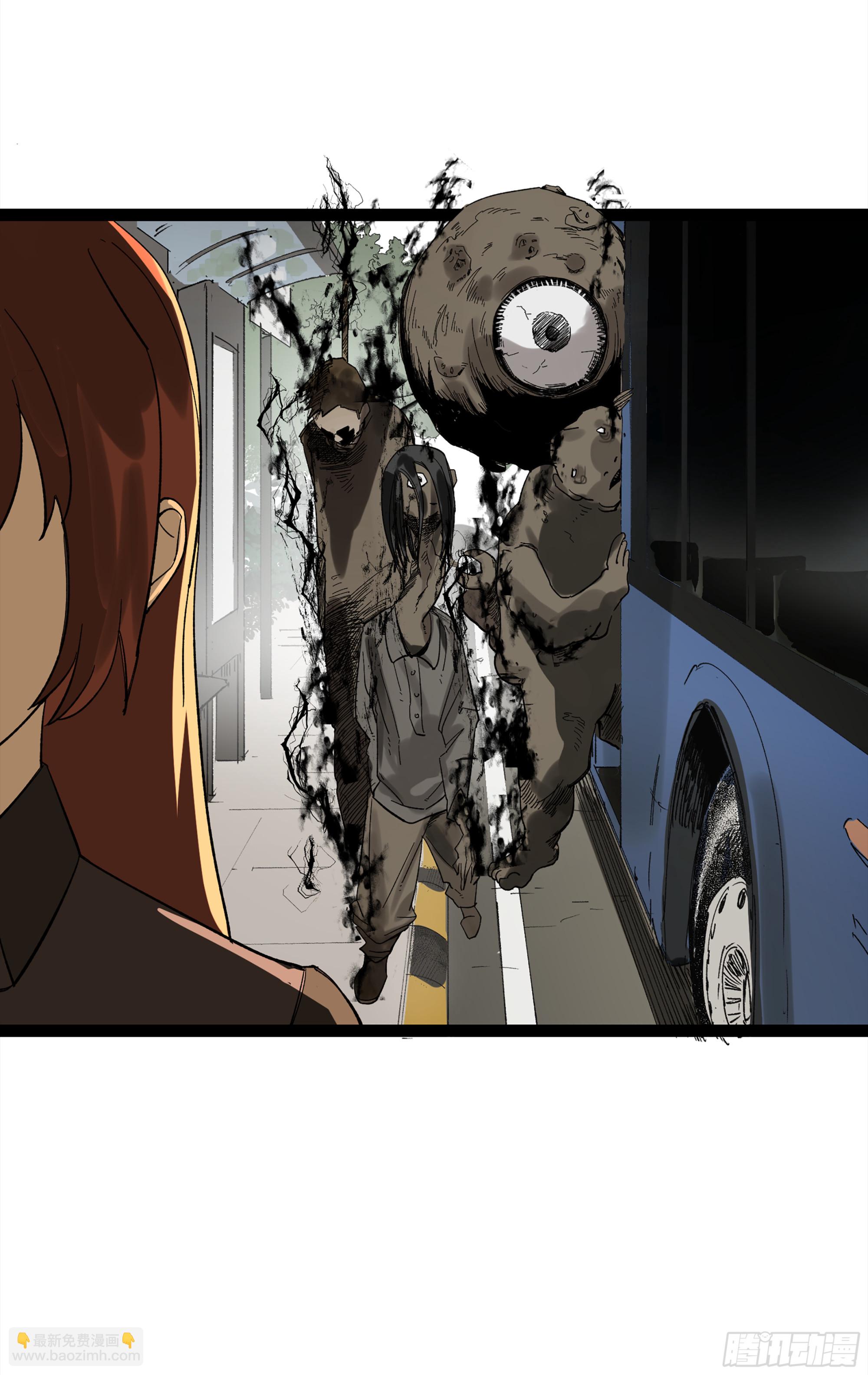 弼马温 15 被群鬼追逐的姐姐(1/2)-第65话