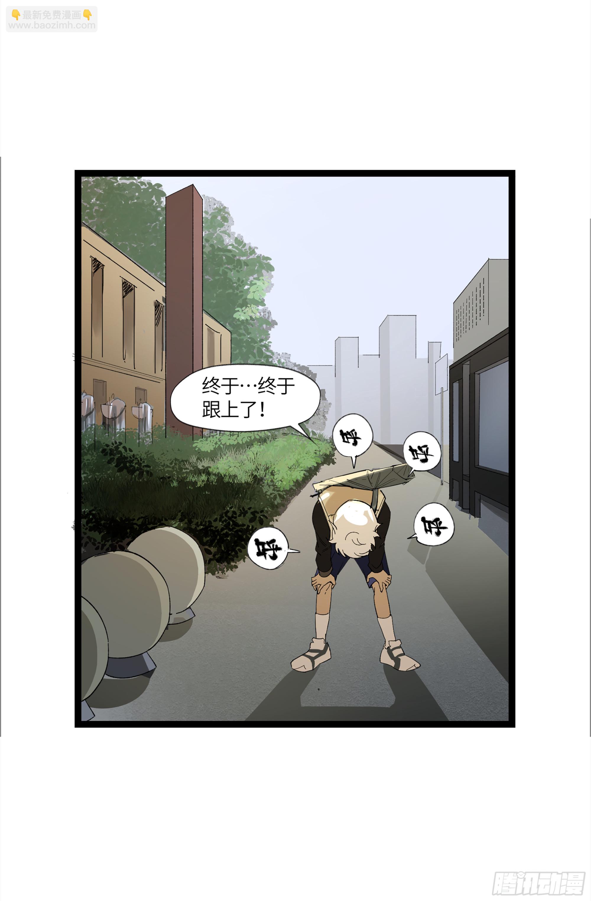 弼马温 15 被群鬼追逐的姐姐(1/2)-第65话