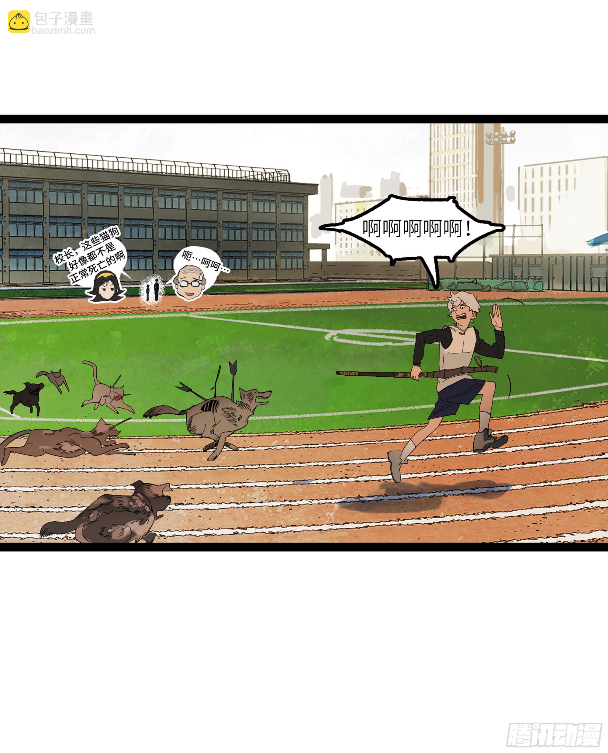 弼马温 15 被群鬼追逐的姐姐(1/2)-第65话