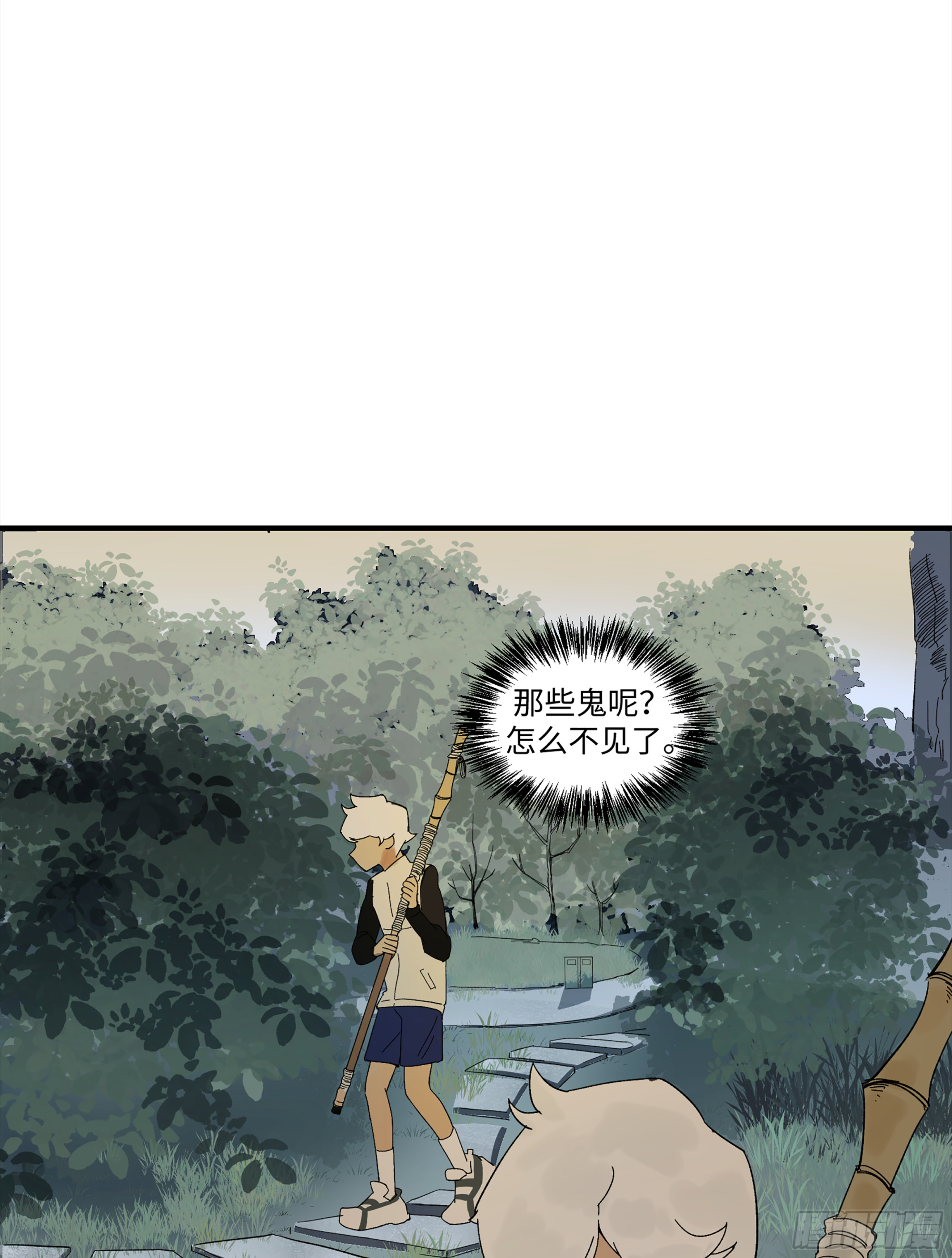 弼马温 15 被群鬼追逐的姐姐(1/2)-第65话