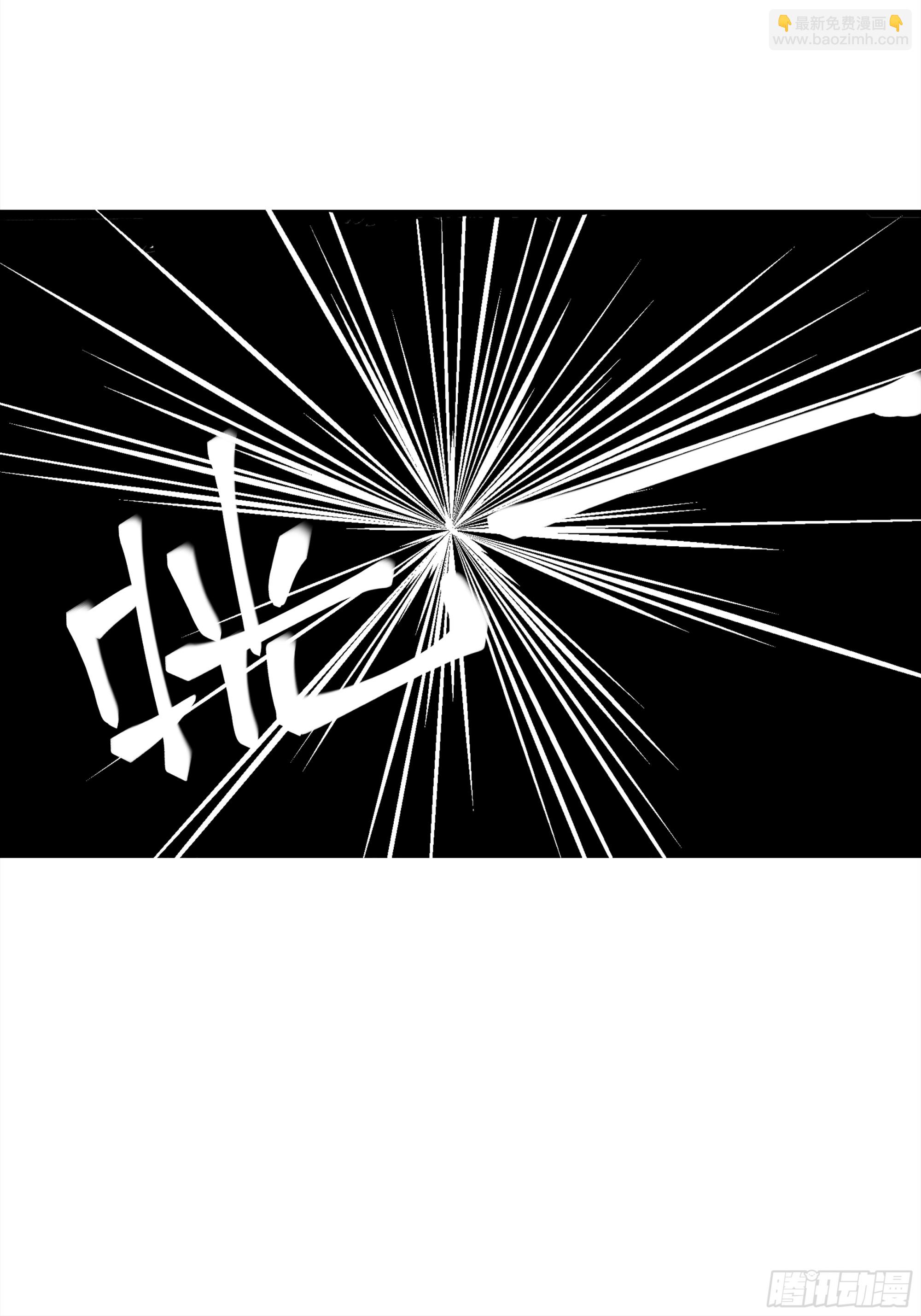 弼马温 15 被群鬼追逐的姐姐(1/2)-第65话