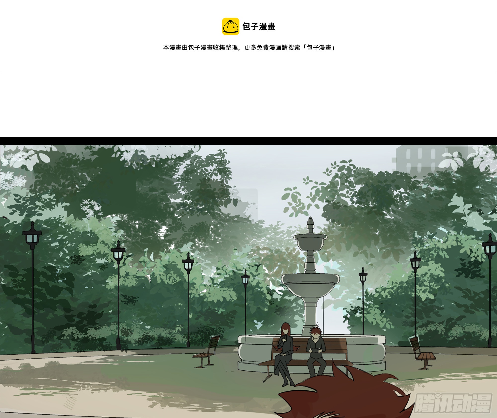 弼马温 17 同盟(1/2)-第67话