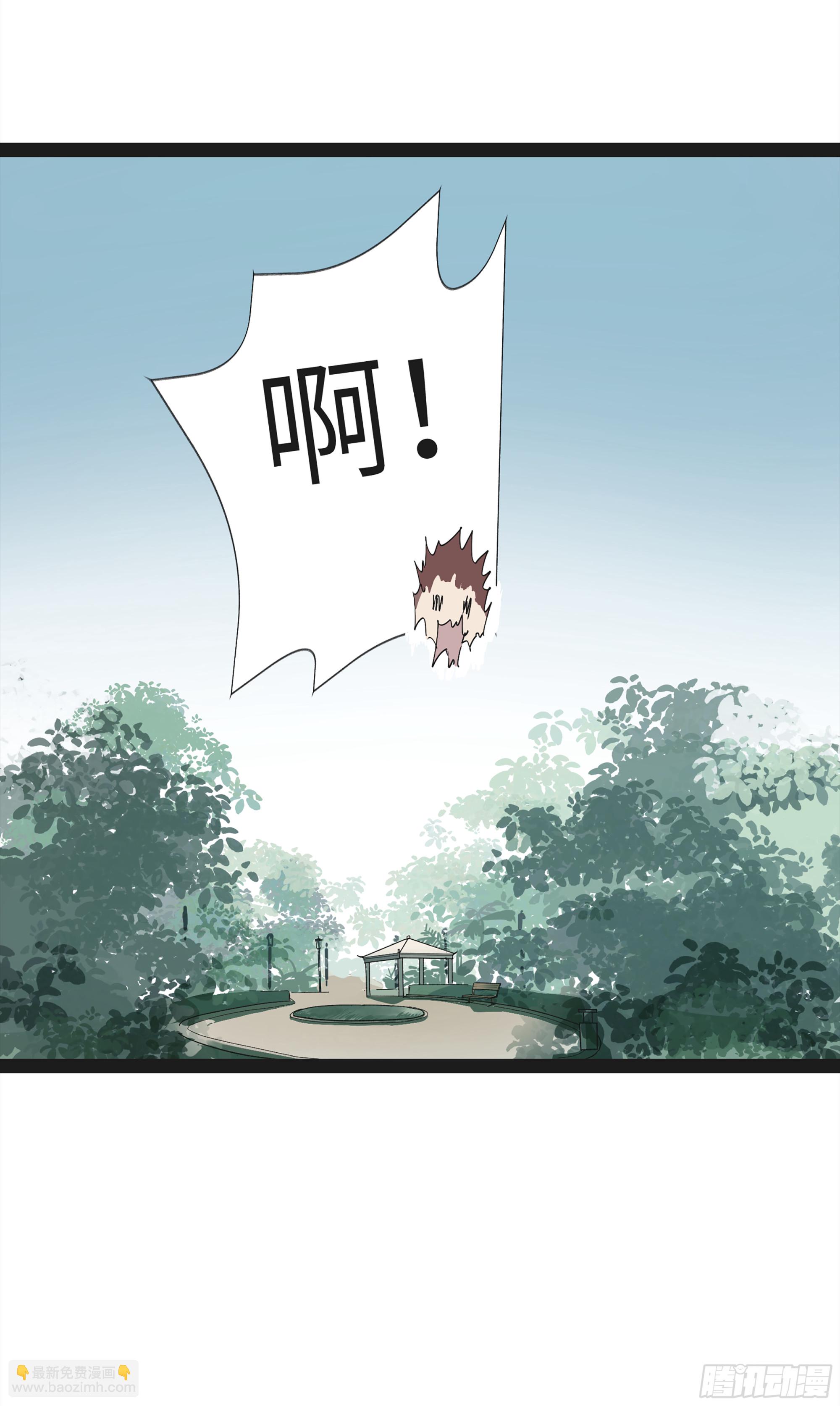 弼马温 17 同盟(1/2)-第67话