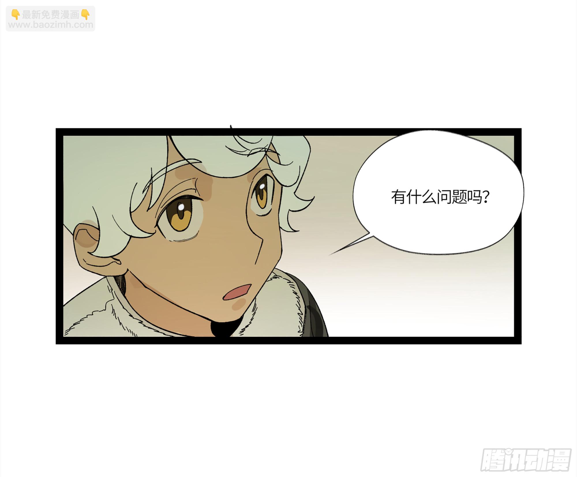 弼马温 17 同盟(1/2)-第67话