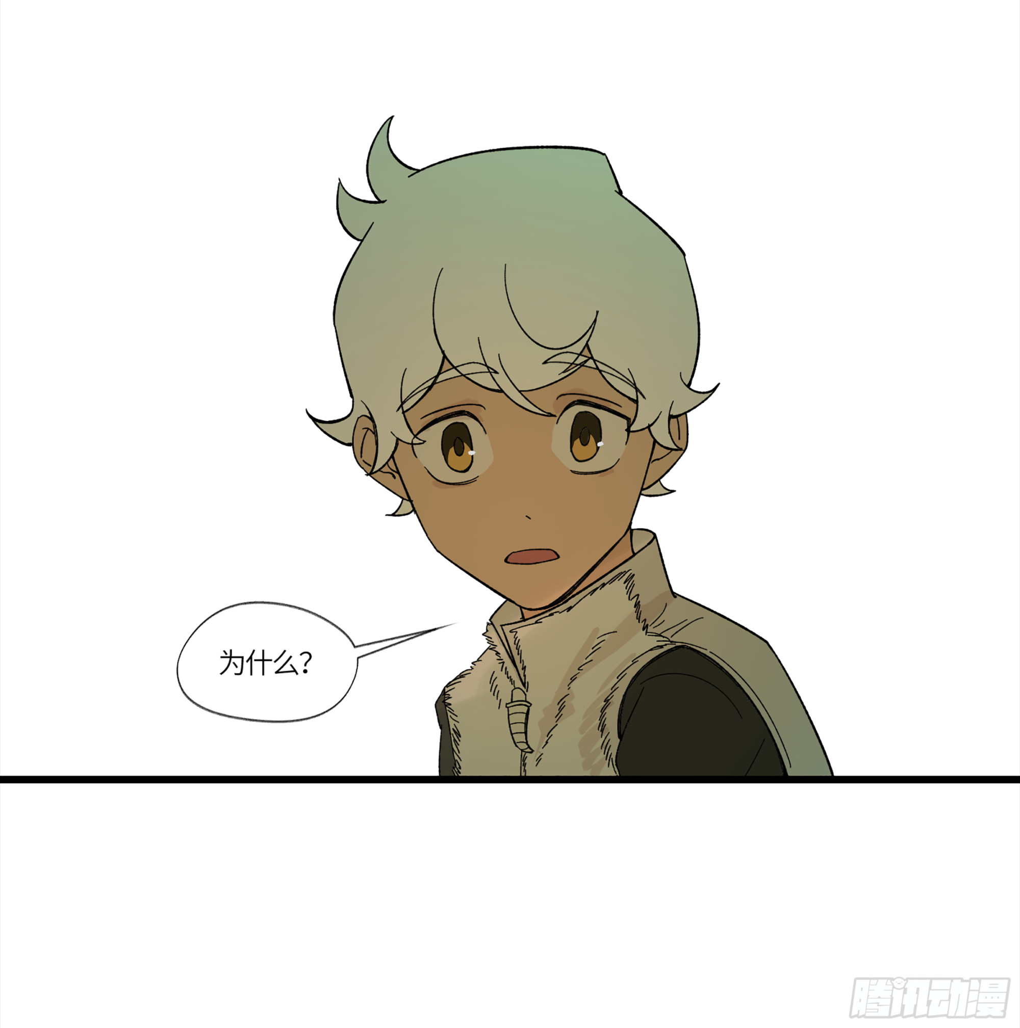 弼马温 17 同盟(1/2)-第67话