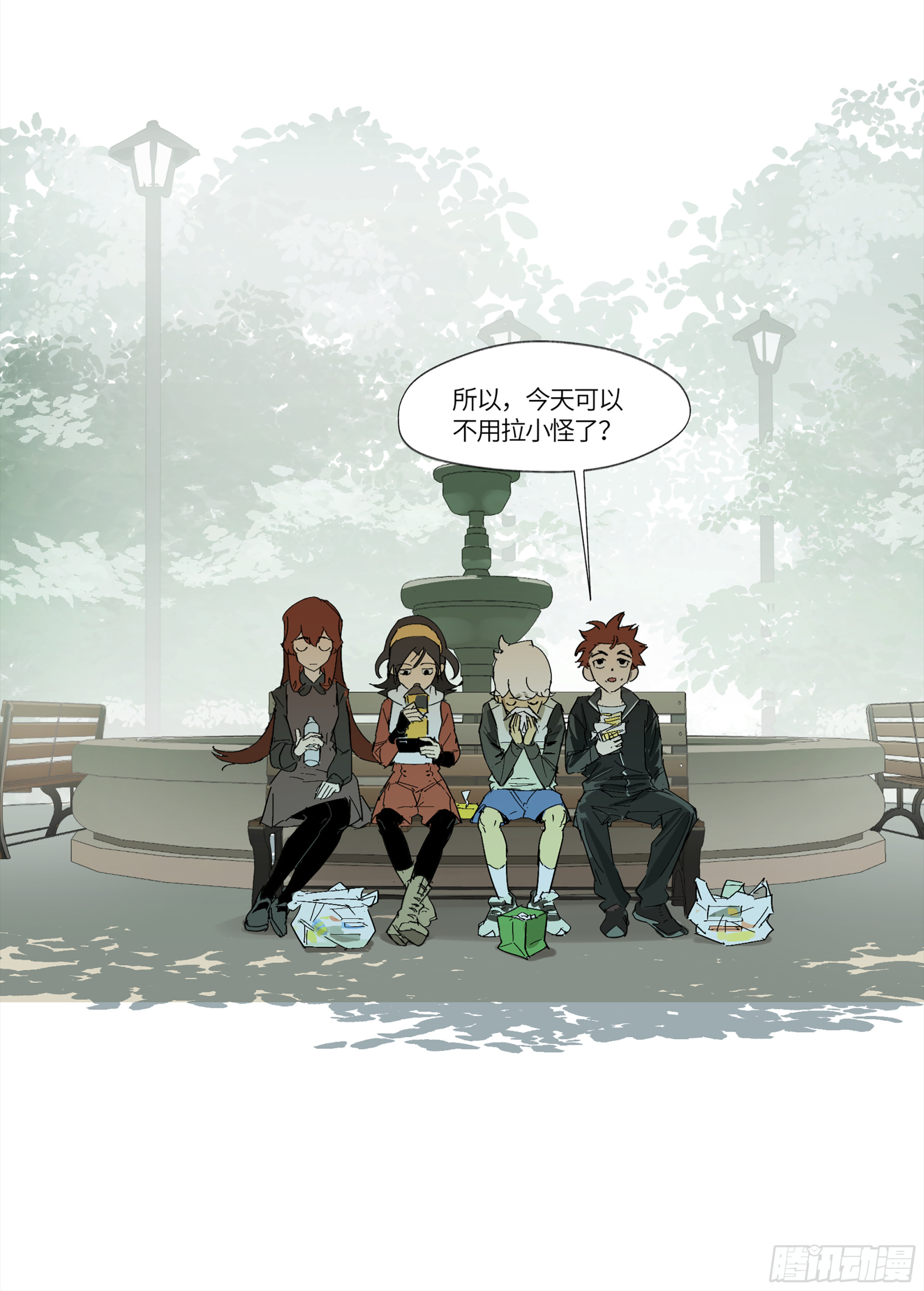 弼马温 17 同盟(1/2)-第67话