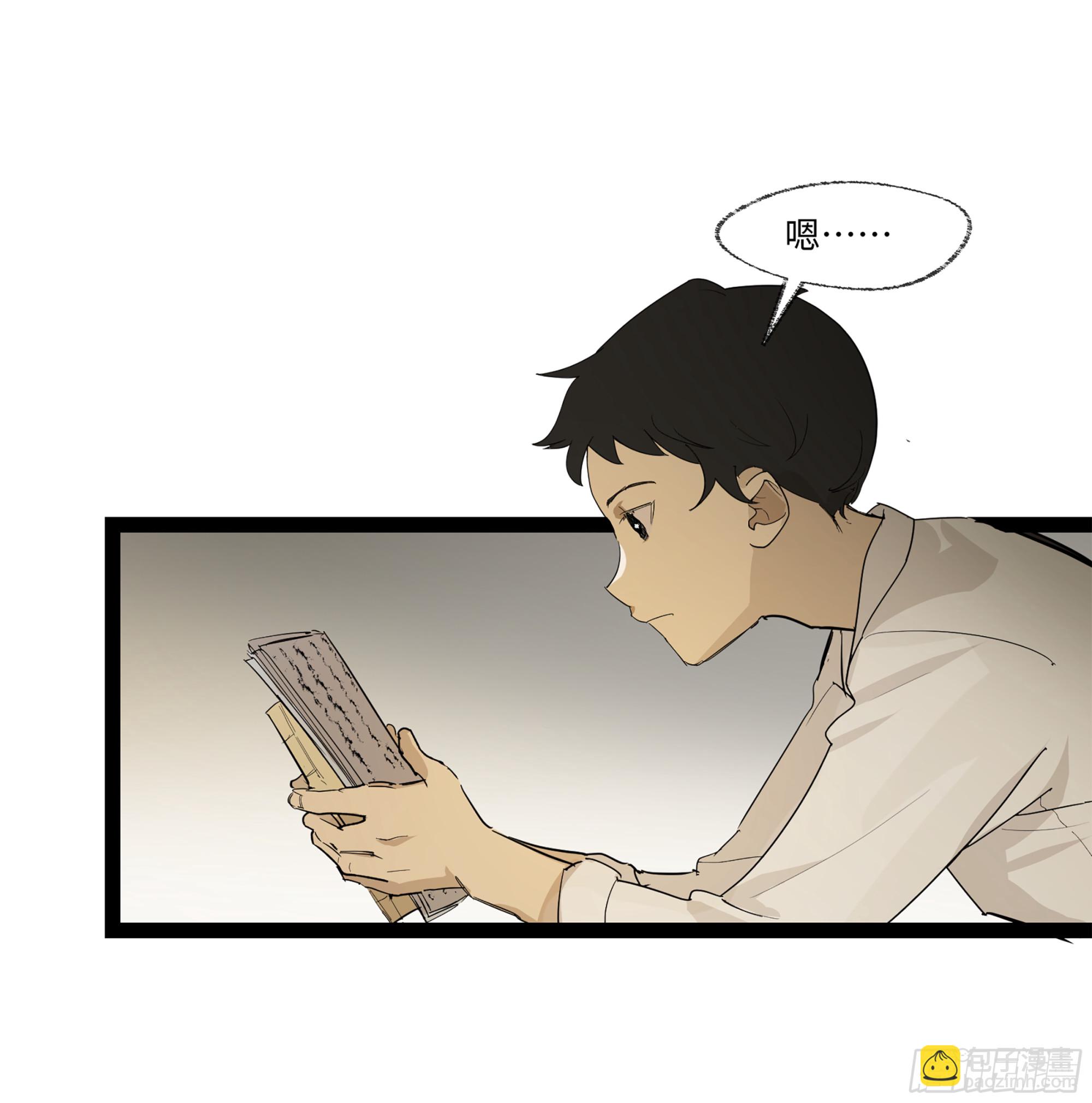 弼马温 17 同盟(1/2)-第67话