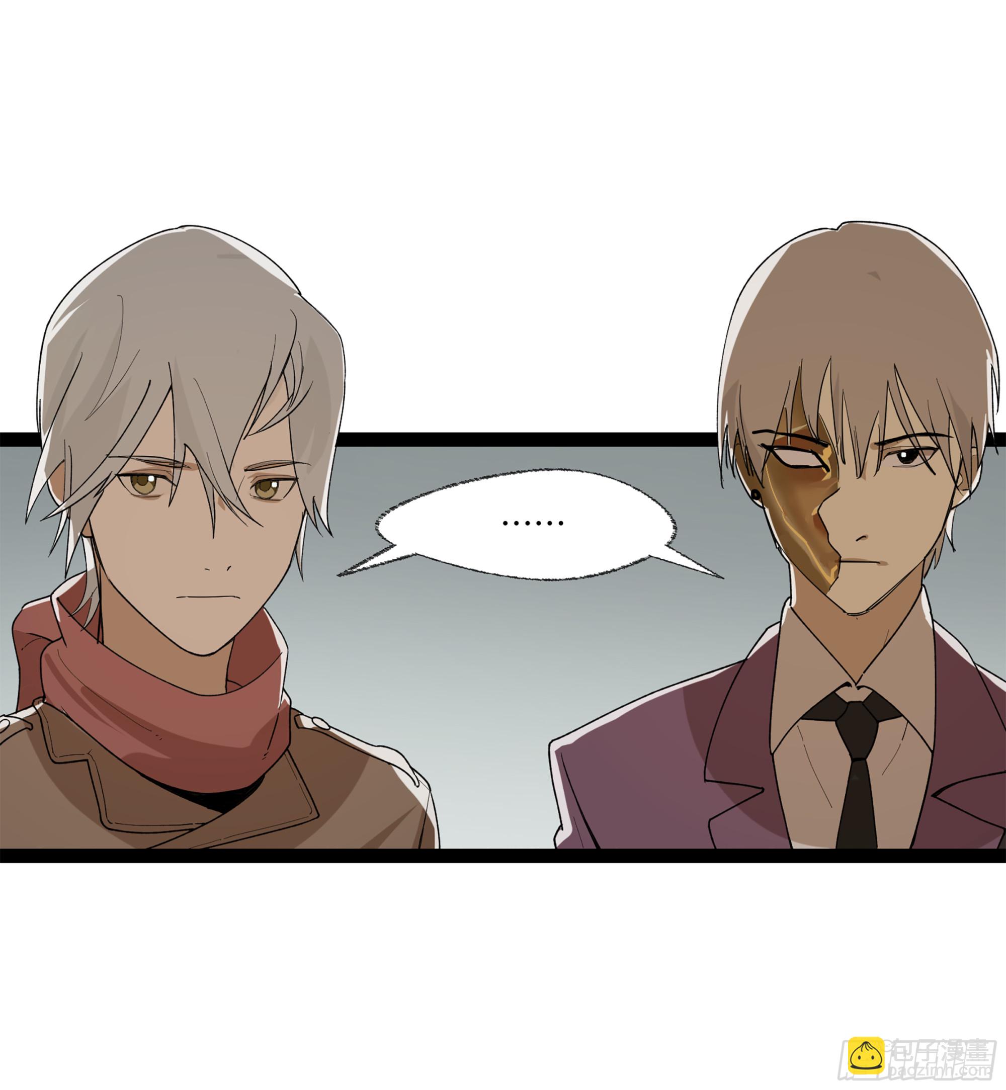 弼马温 17 同盟(1/2)-第67话