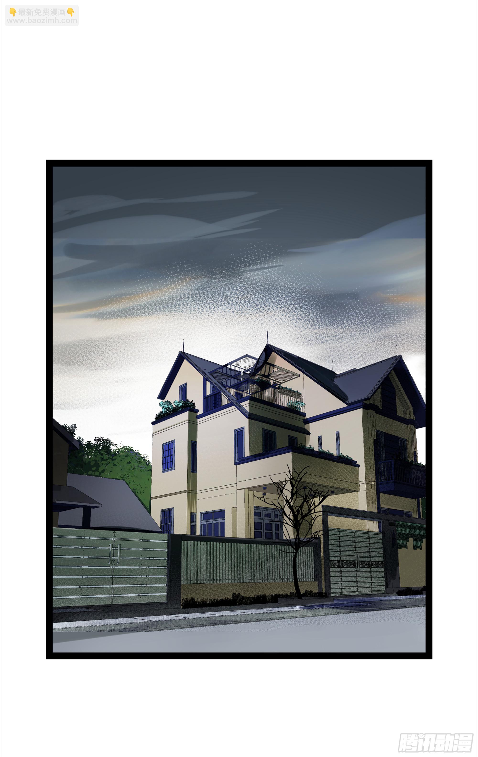 弼马温 17 同盟(1/2)-第67话