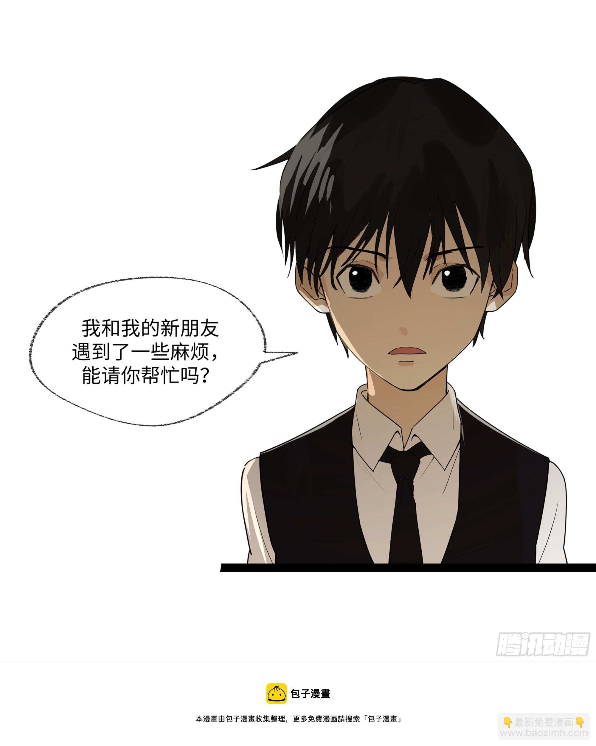 弼马温 17 同盟(1/2)-第67话