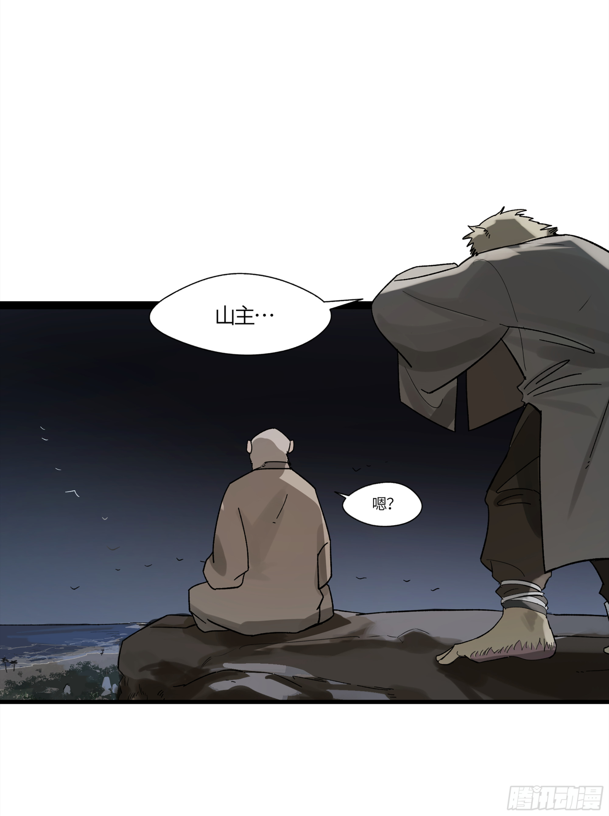 弼马温 19 野性？本性！(1/2)-第69话