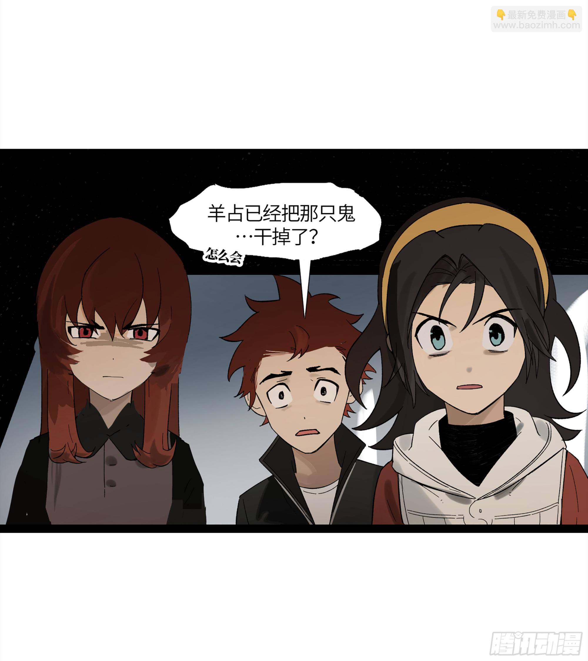 弼马温 19 野性？本性！(1/2)-第69话