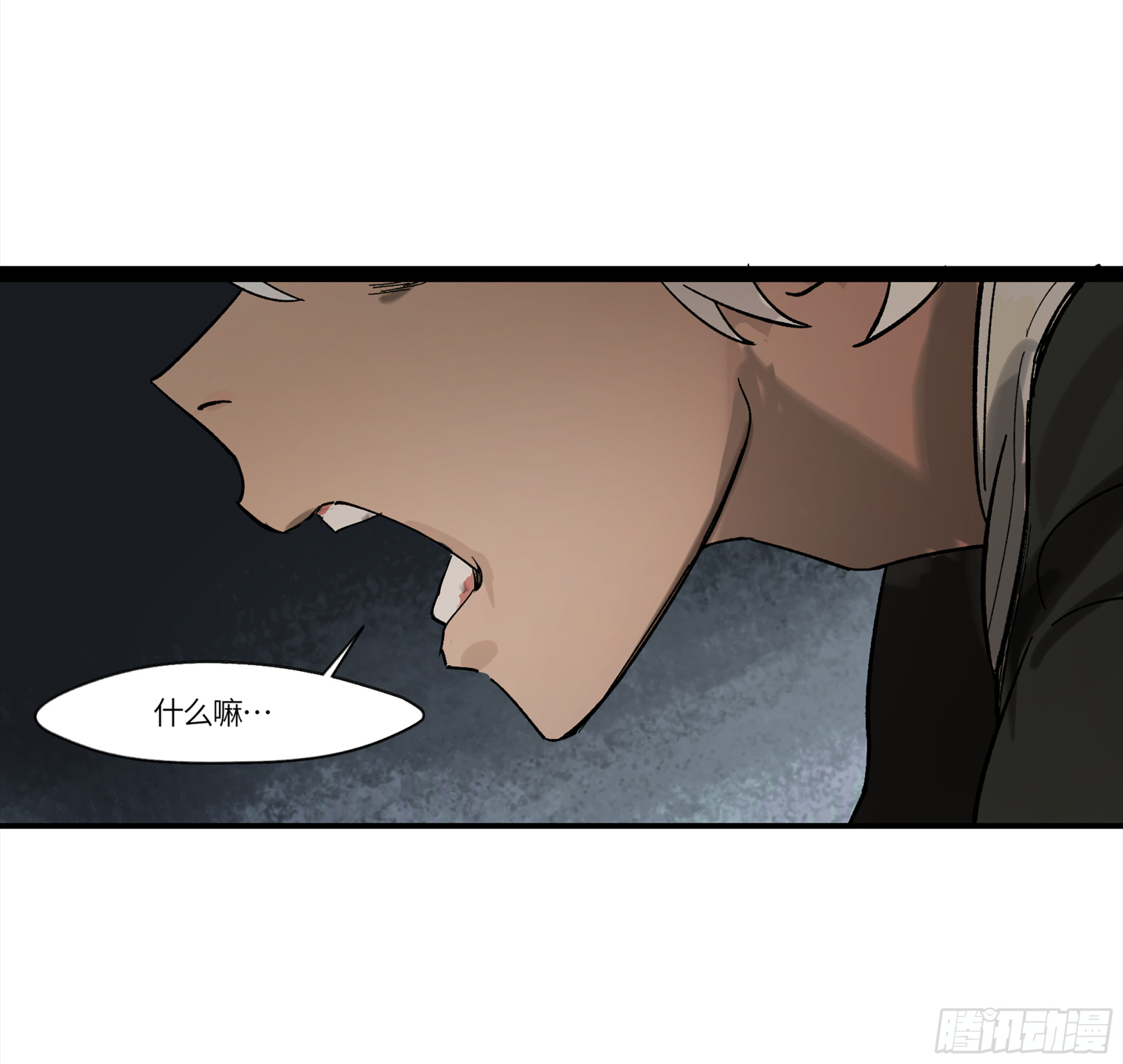 弼马温 19 野性？本性！(1/2)-第69话