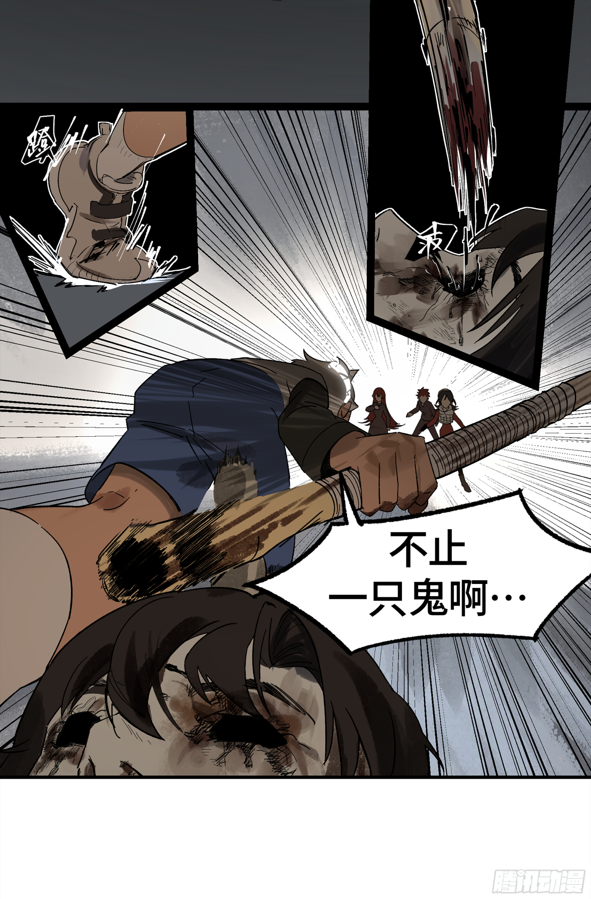 弼马温 19 野性？本性！(1/2)-第69话