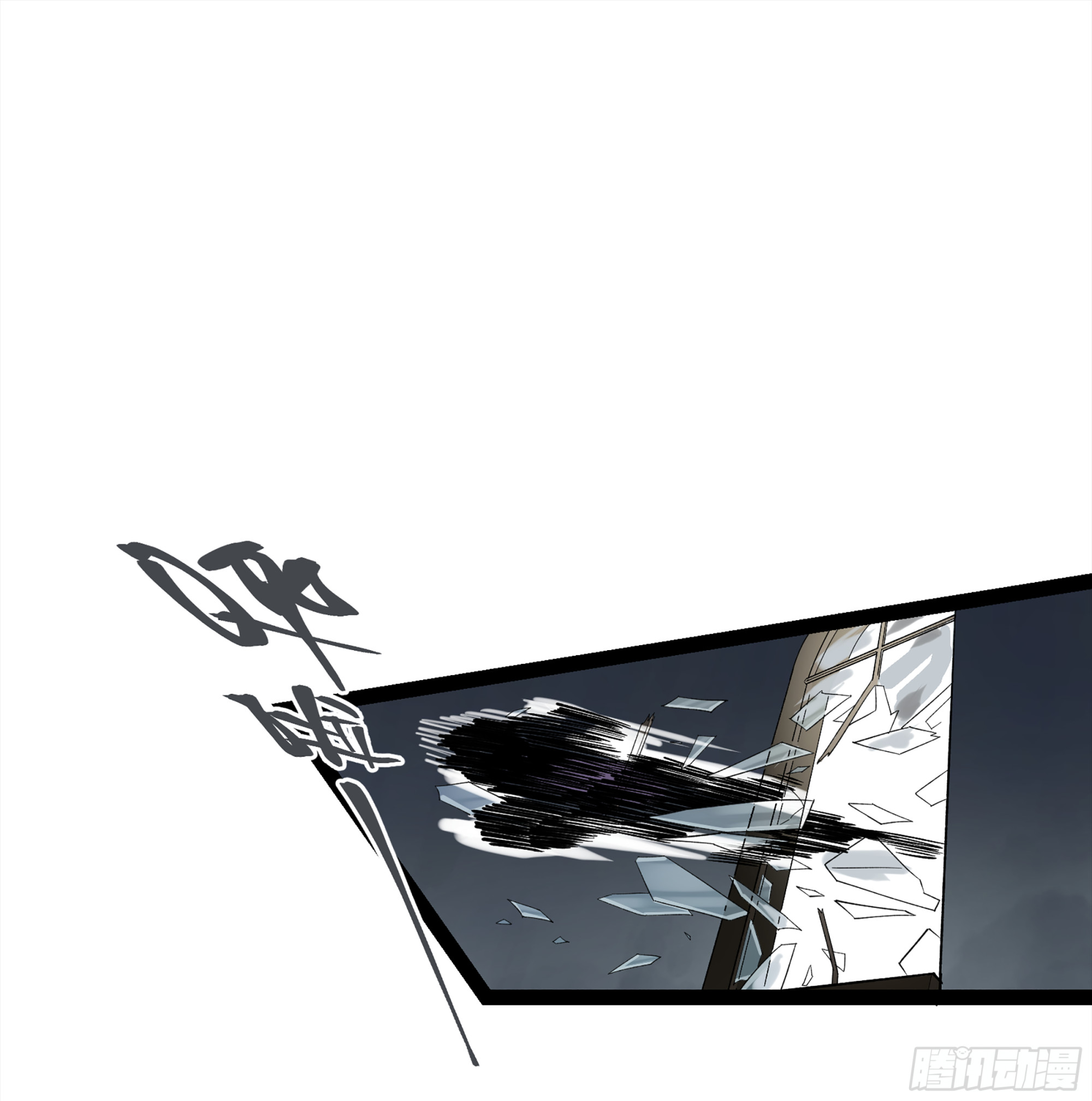 弼马温 19 野性？本性！(1/2)-第69话