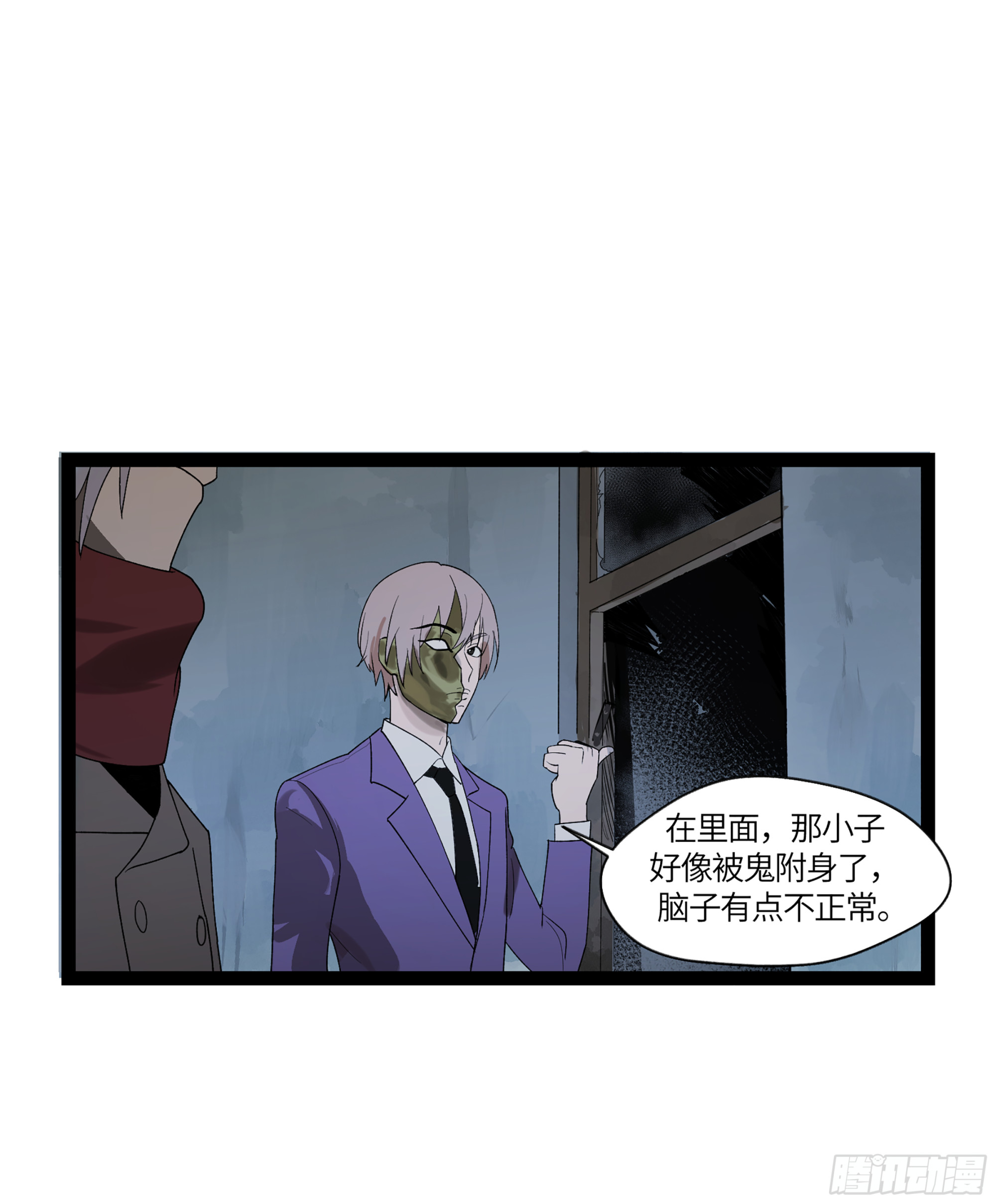 弼马温 19 野性？本性！(1/2)-第69话