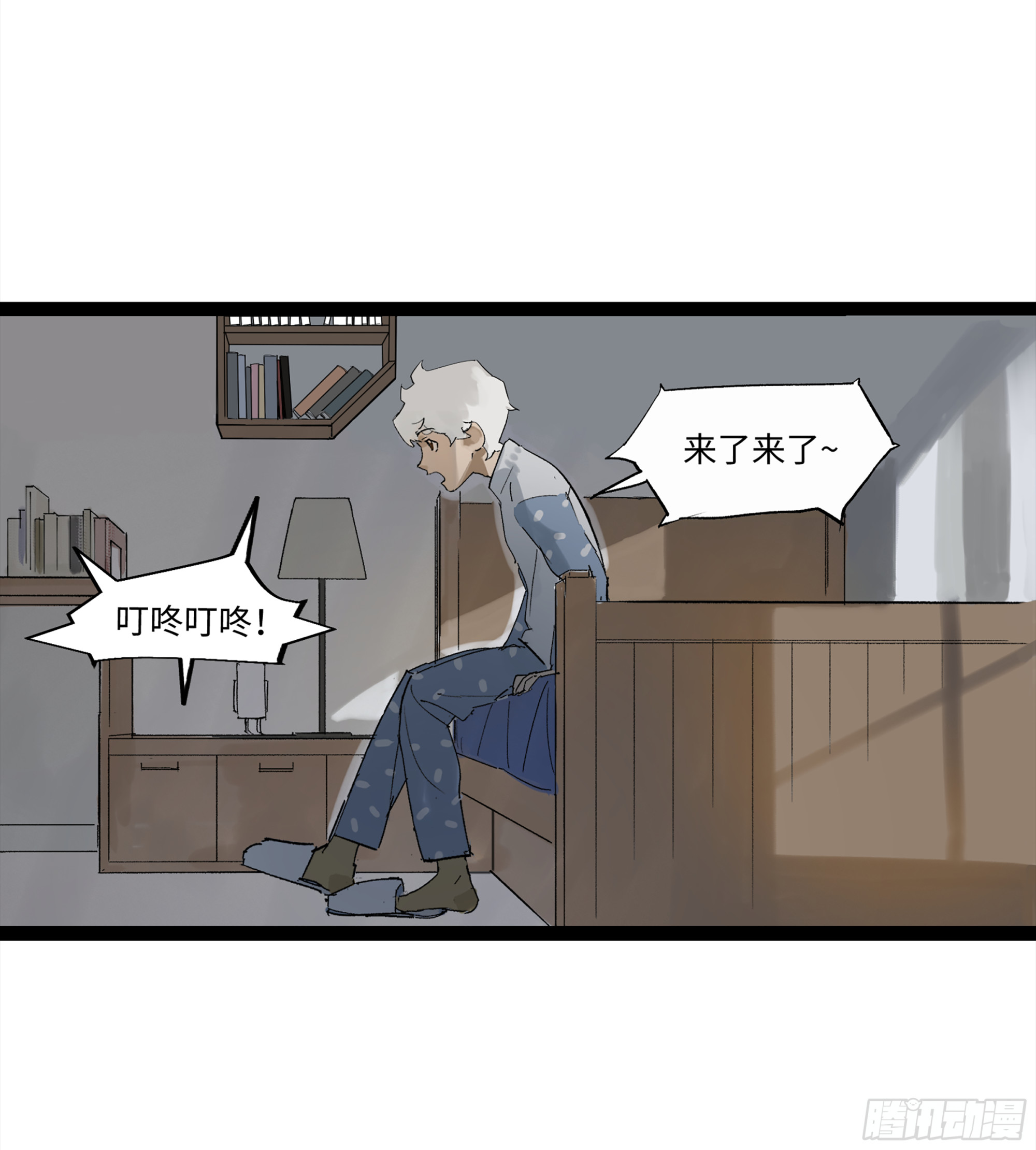 弼马温 21 景霄雷书与白泽图(1/2)-第71话