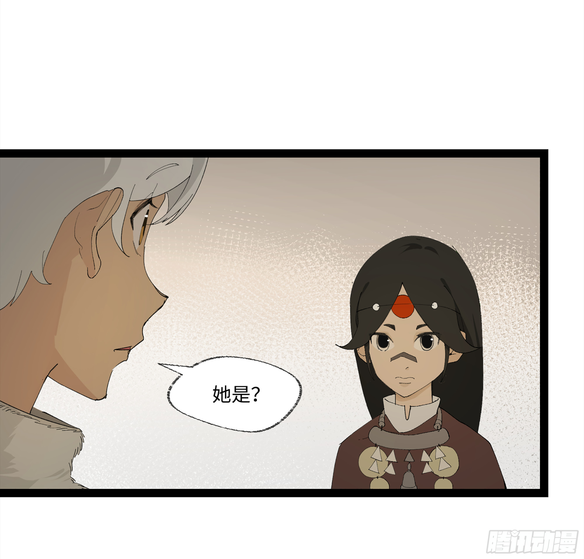 弼马温 21 景霄雷书与白泽图(1/2)-第71话