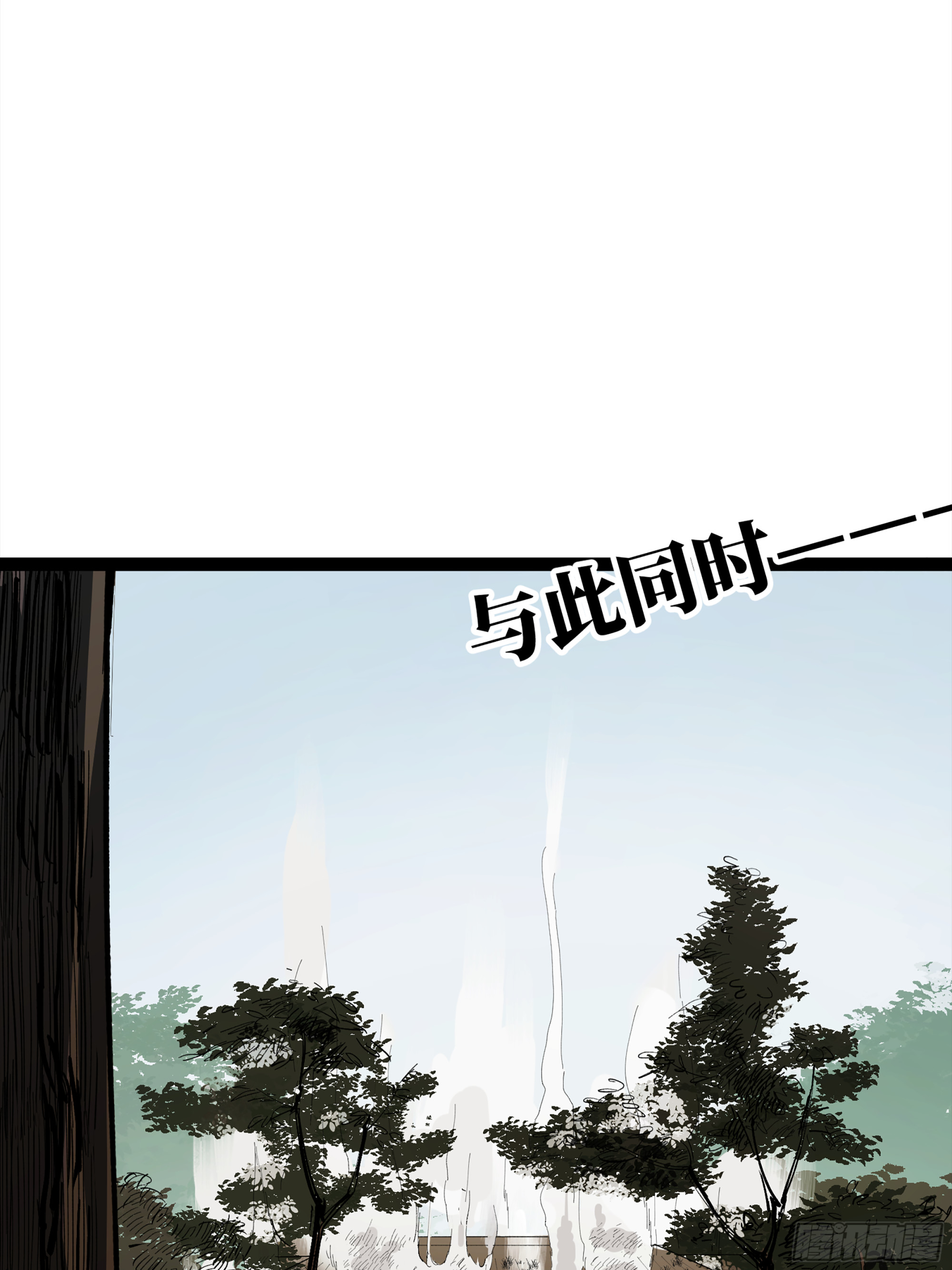 弼马温 21 景霄雷书与白泽图(1/2)-第71话