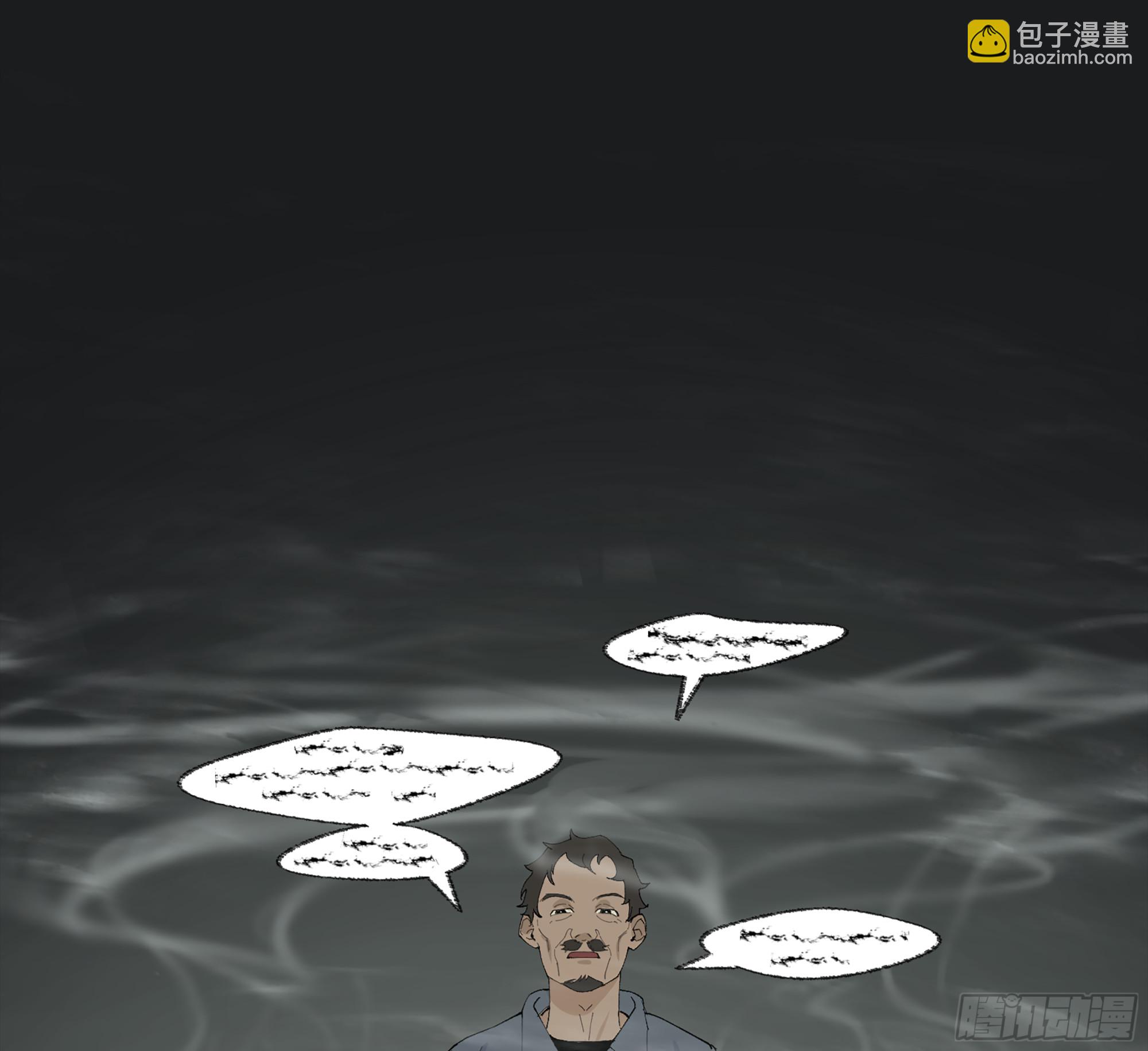 弼马温 21 景霄雷书与白泽图(1/2)-第71话