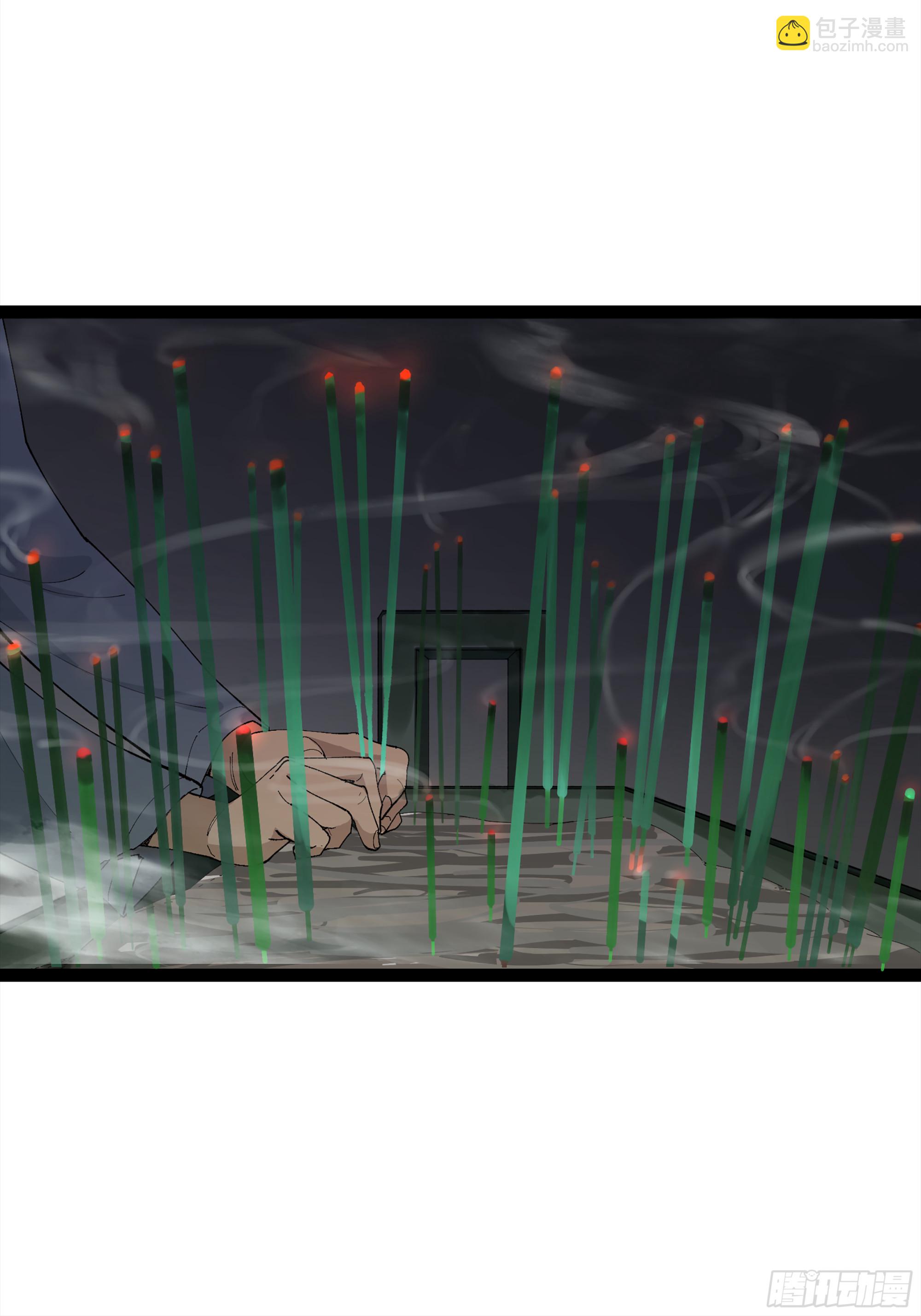 弼马温 21 景霄雷书与白泽图(1/2)-第71话