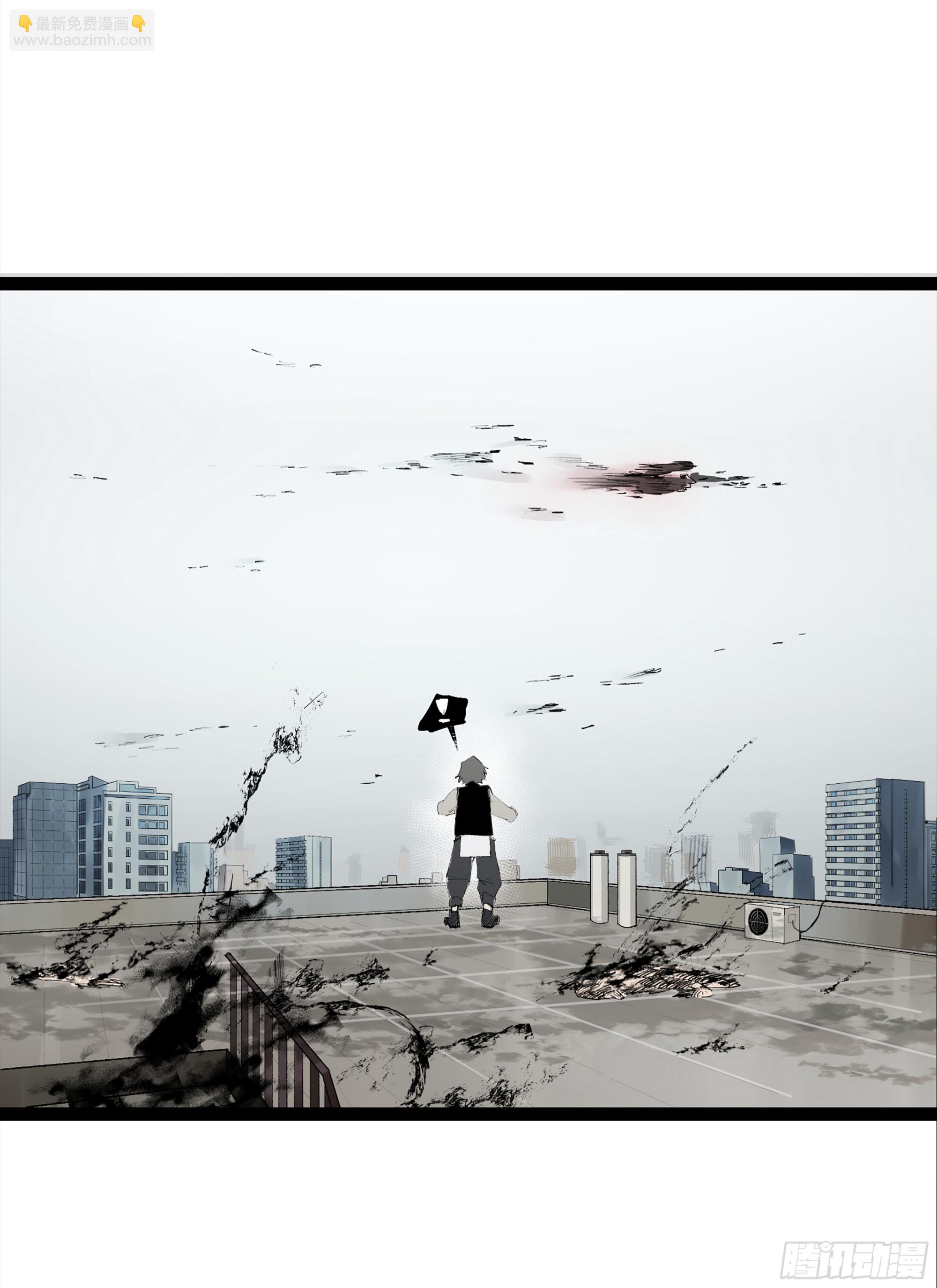 弼马温 21 景霄雷书与白泽图(1/2)-第71话