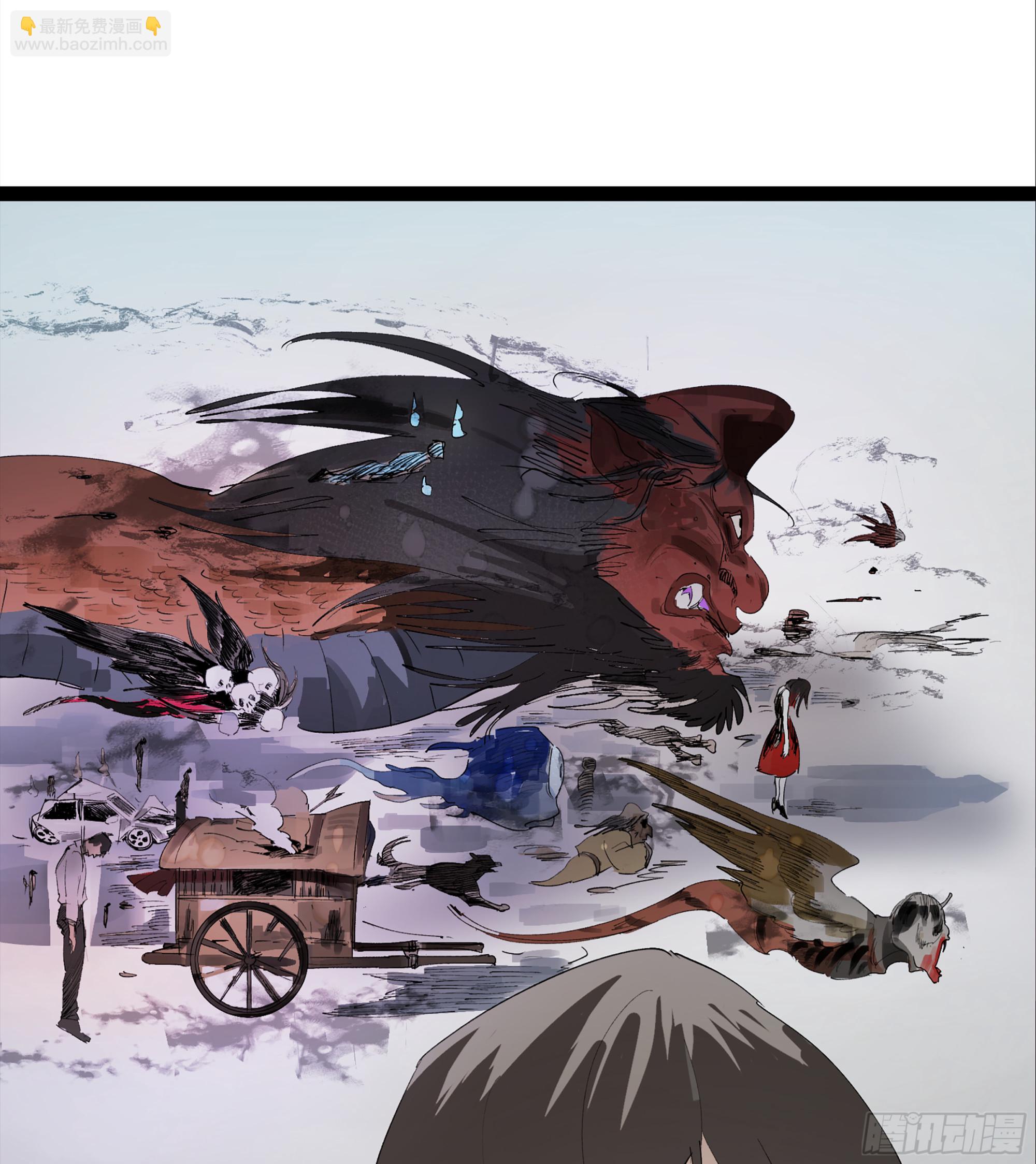 弼马温 21 景霄雷书与白泽图(1/2)-第71话