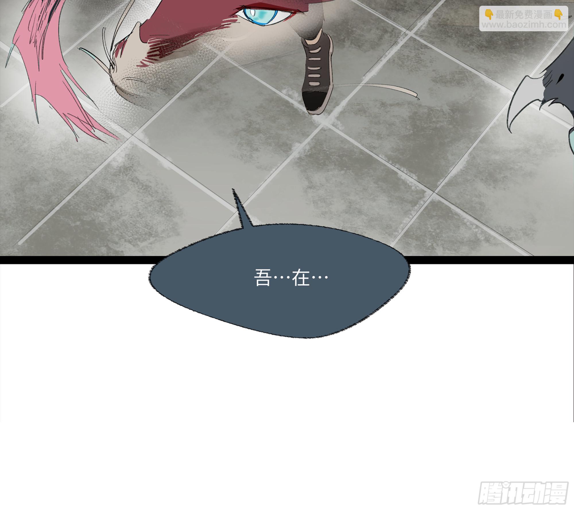 弼马温 21 景霄雷书与白泽图(1/2)-第71话