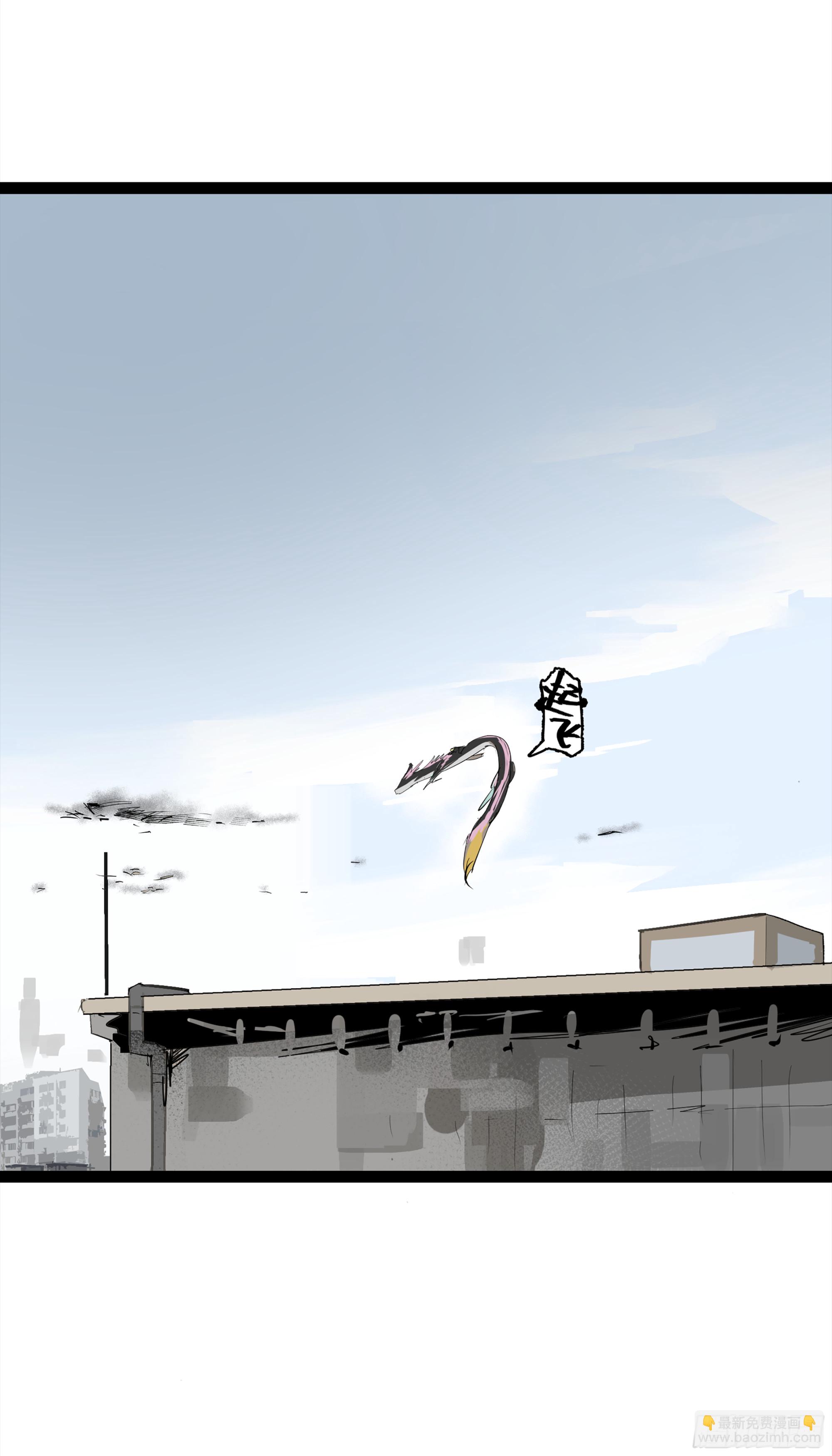 弼马温 21 景霄雷书与白泽图(1/2)-第71话