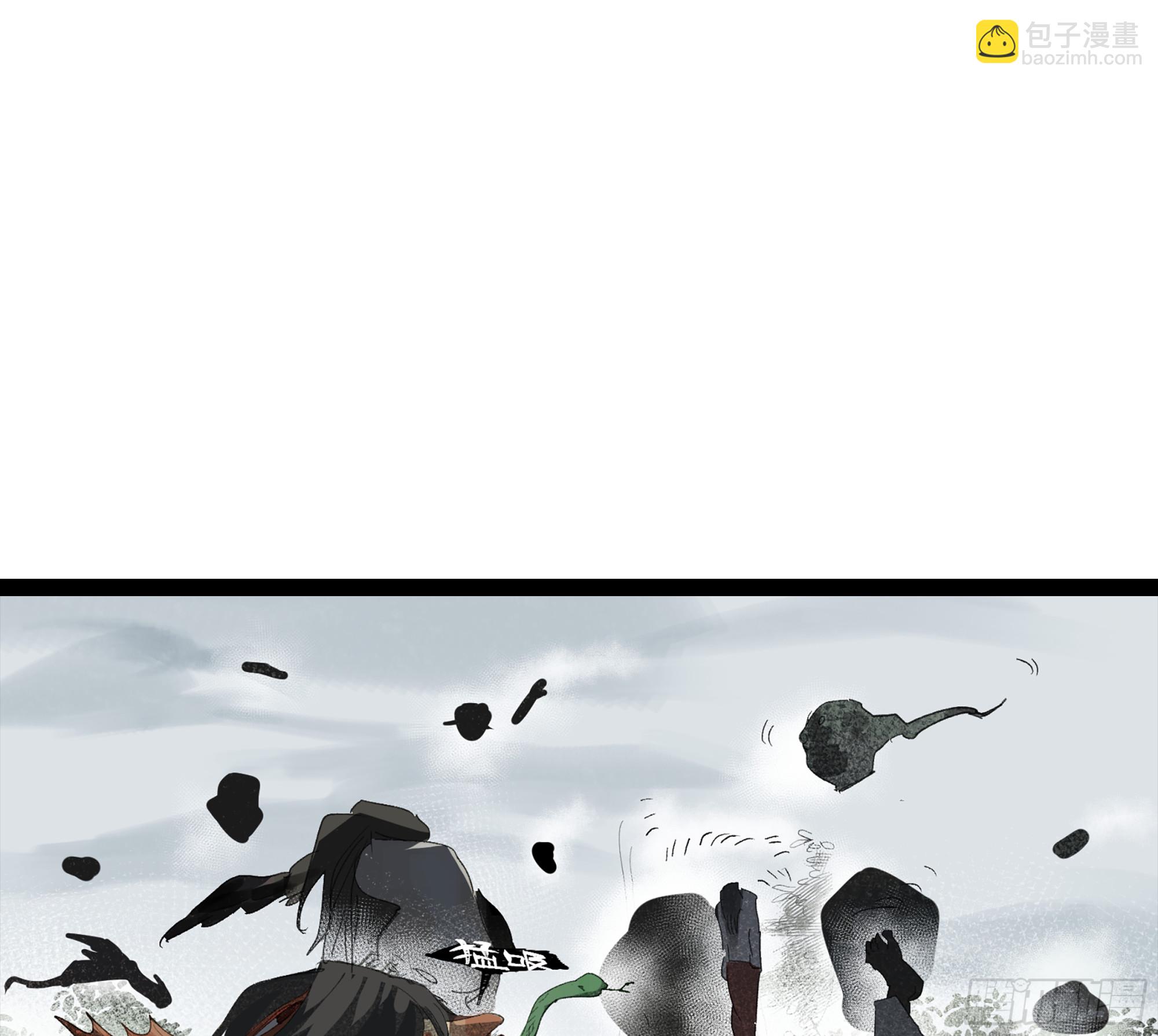 弼马温 21 景霄雷书与白泽图(1/2)-第71话