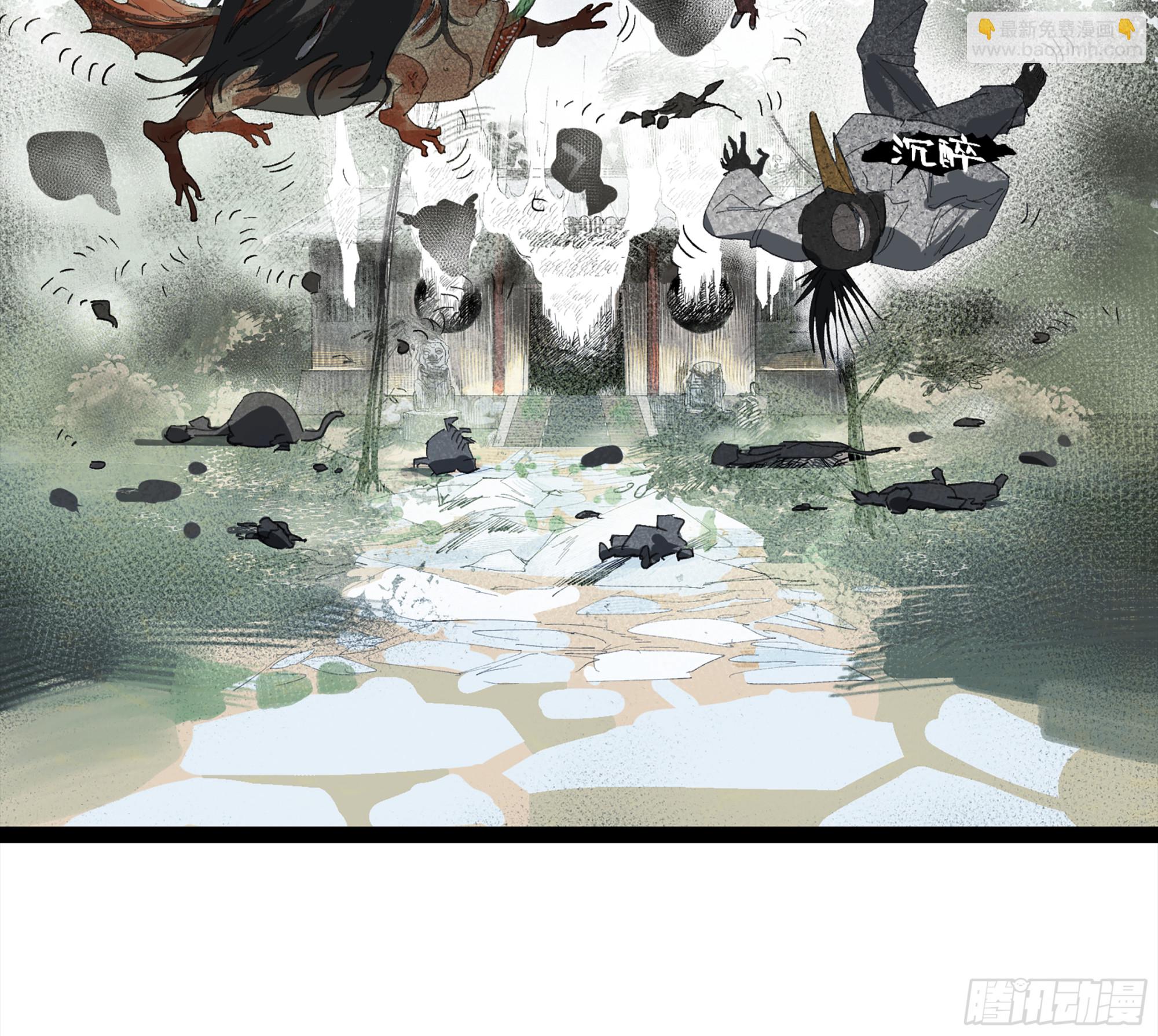 弼马温 21 景霄雷书与白泽图(1/2)-第71话