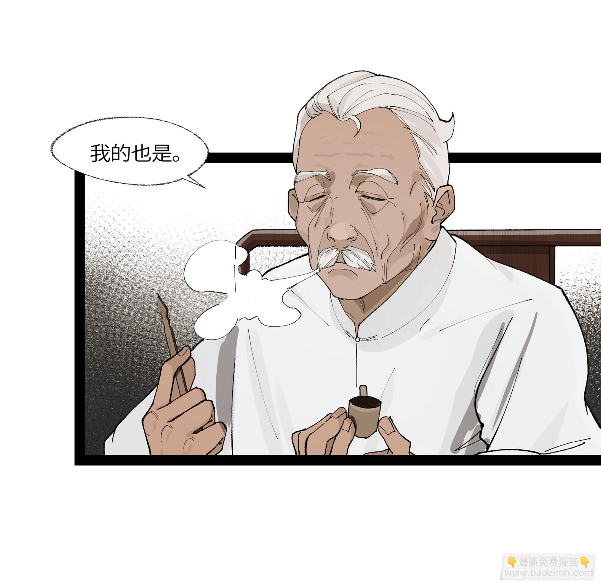 弼马温 23 秦楹的大危机-第73话