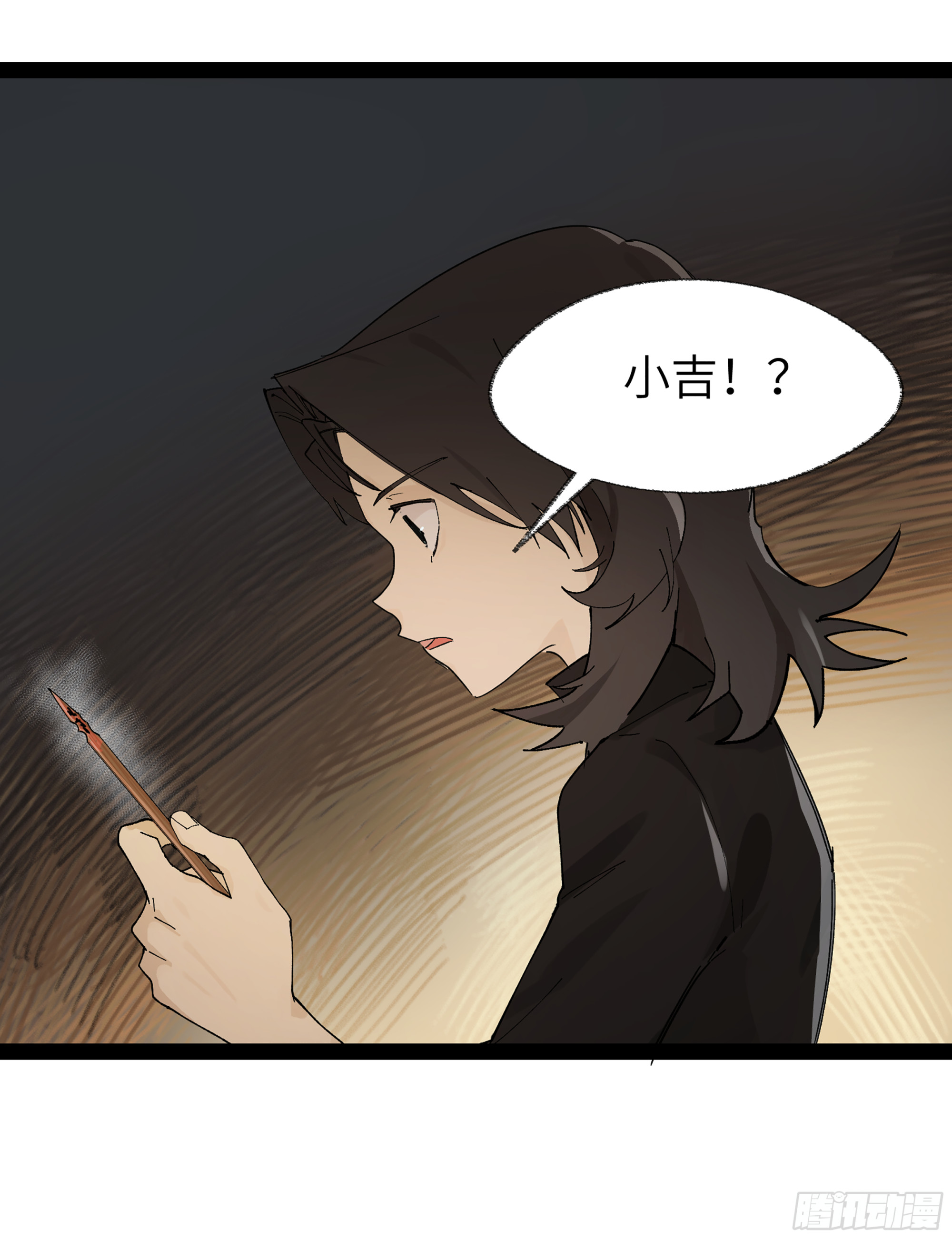 弼马温 23 秦楹的大危机-第73话
