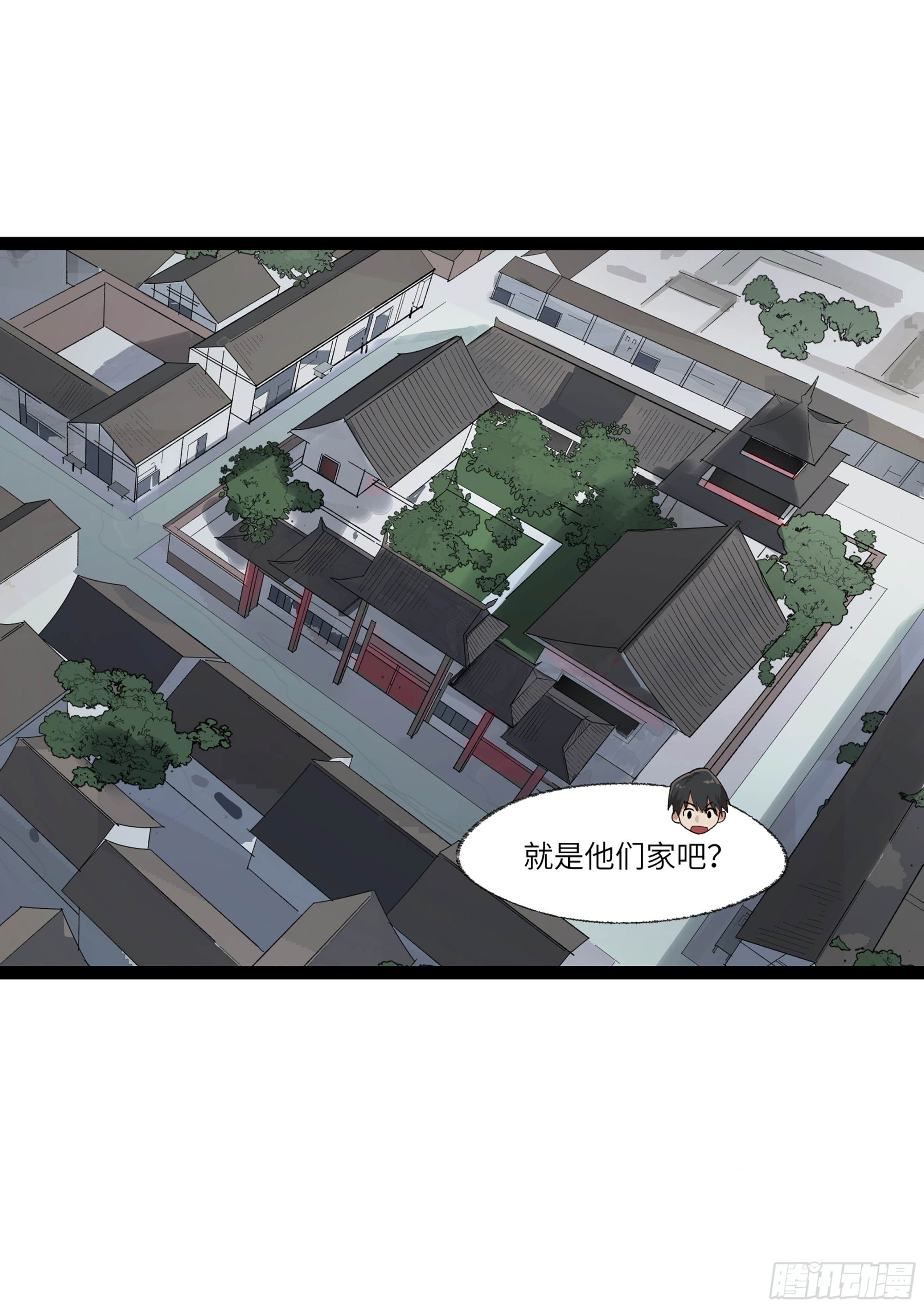 弼马温 23 秦楹的大危机-第73话