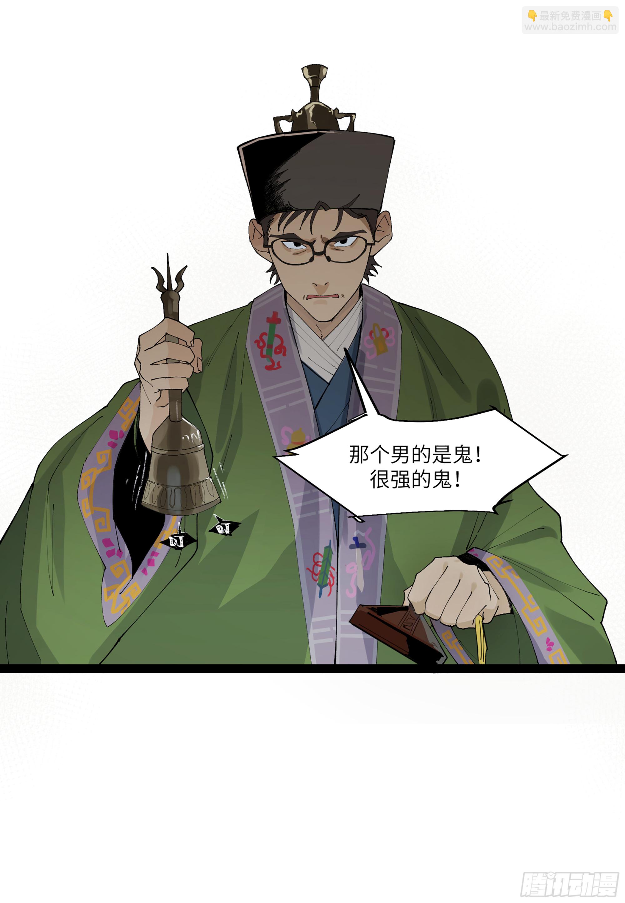 弼马温 23 秦楹的大危机-第73话