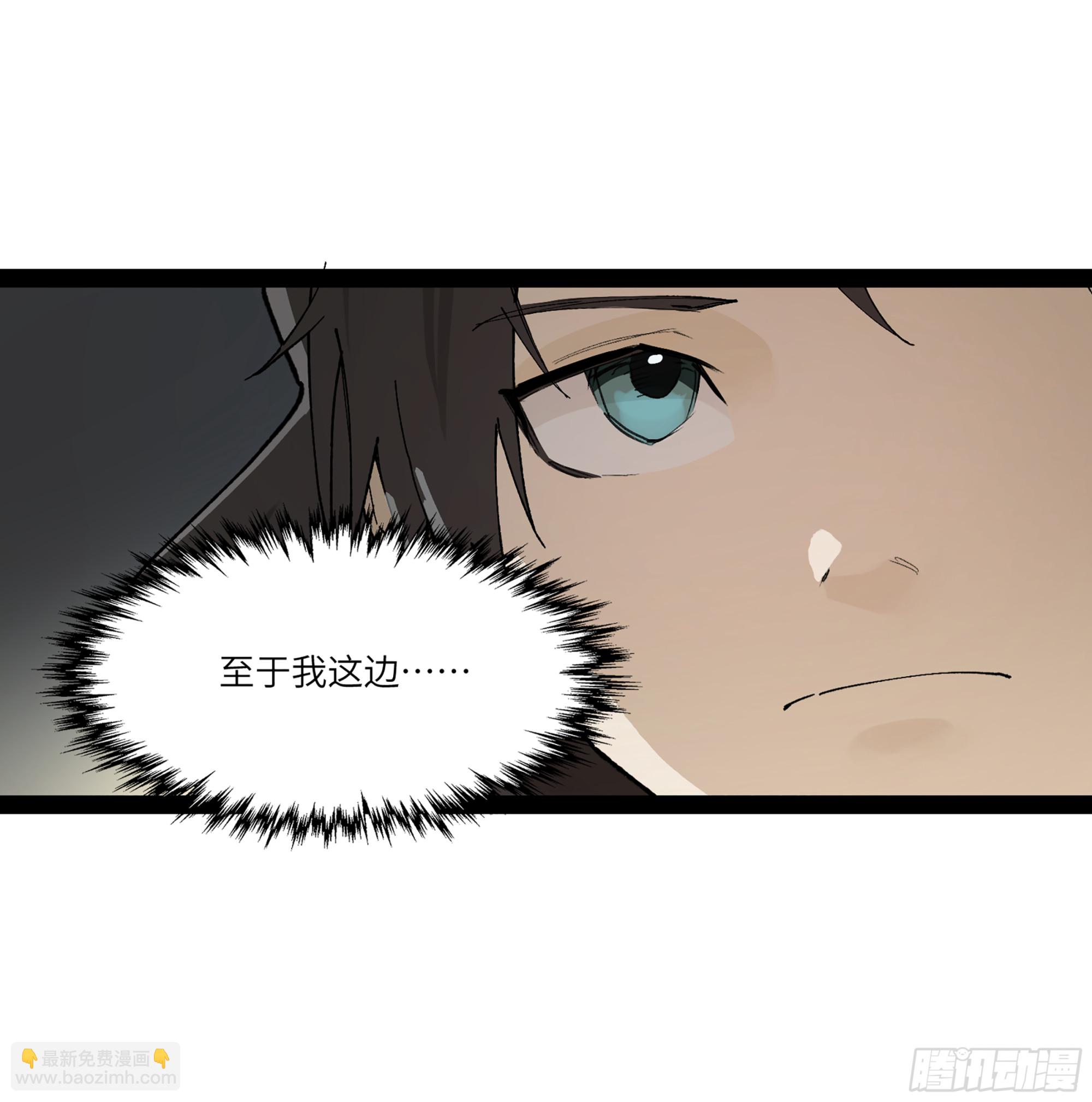 弼马温 23 秦楹的大危机-第73话