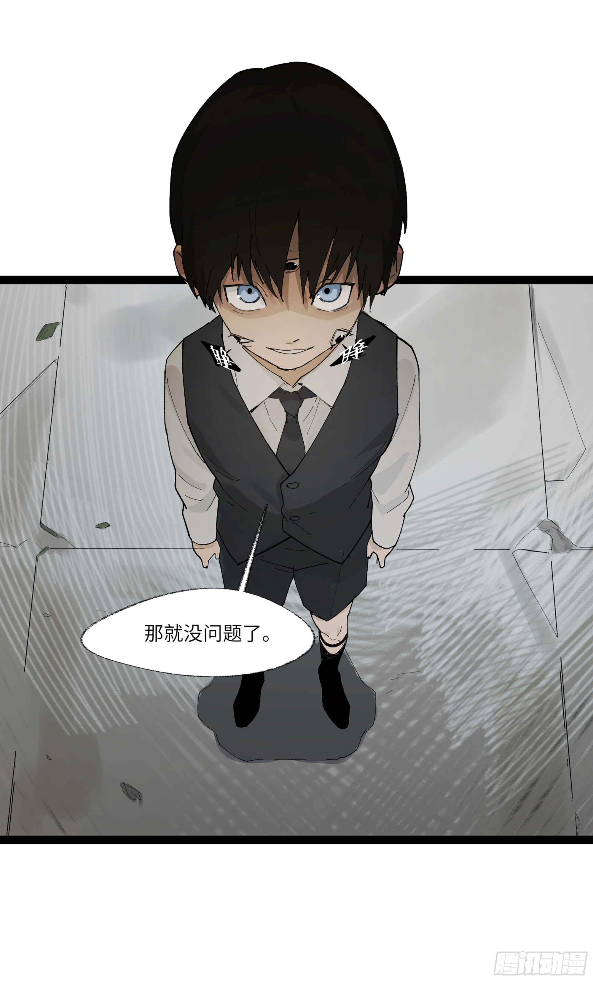 弼马温 23 秦楹的大危机-第73话