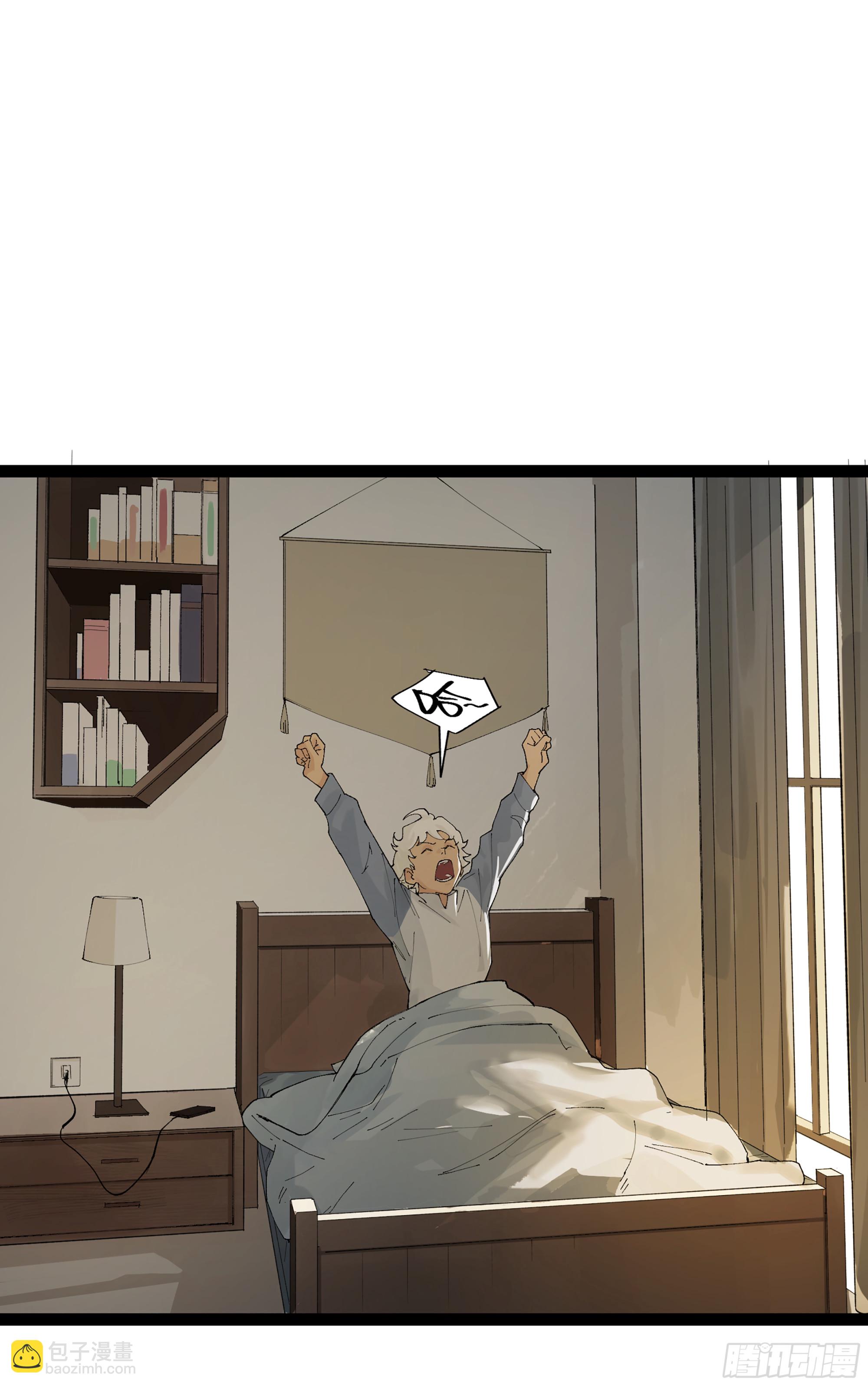 弼马温 23 秦楹的大危机-第73话