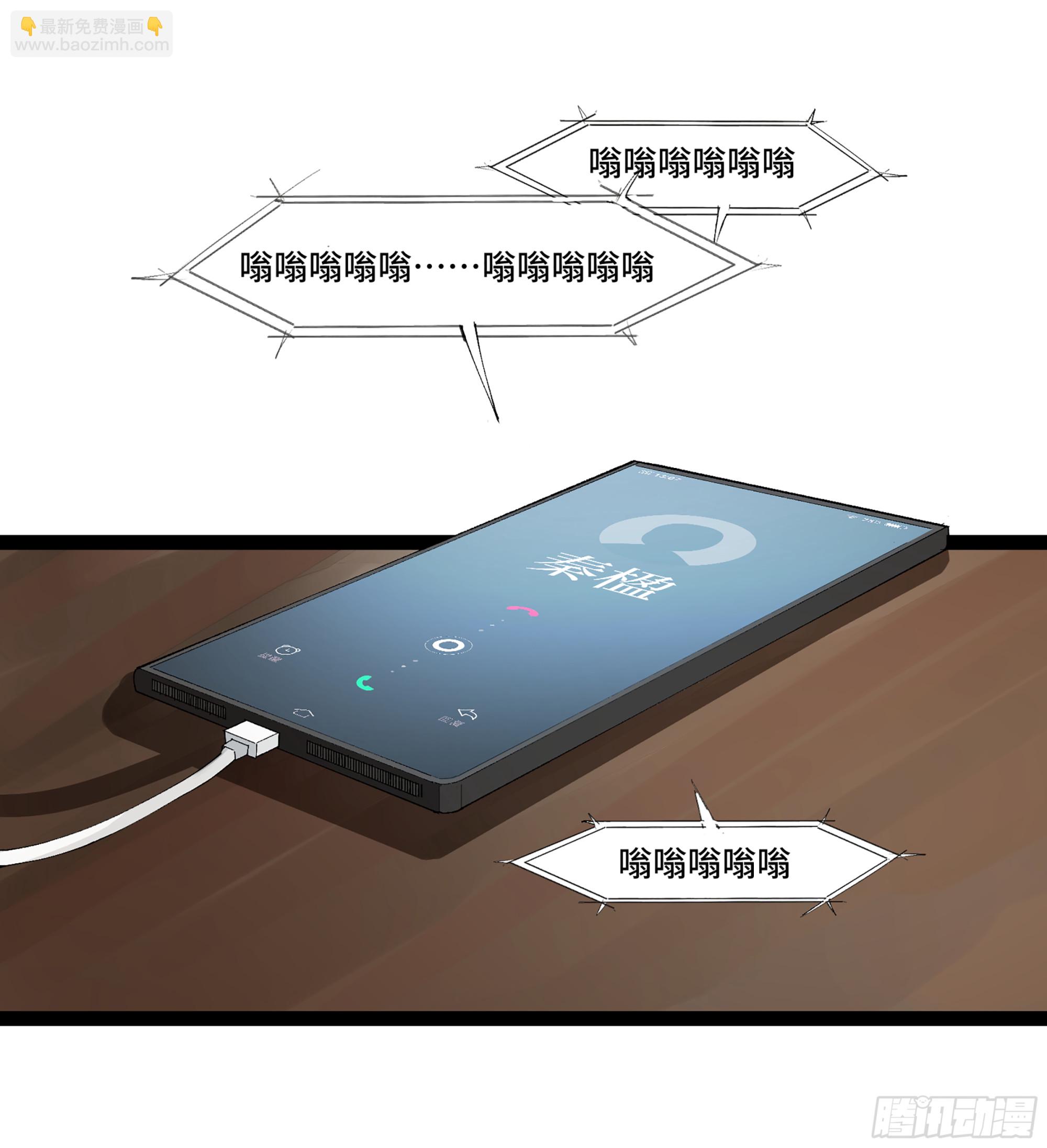 弼马温 23 秦楹的大危机-第73话