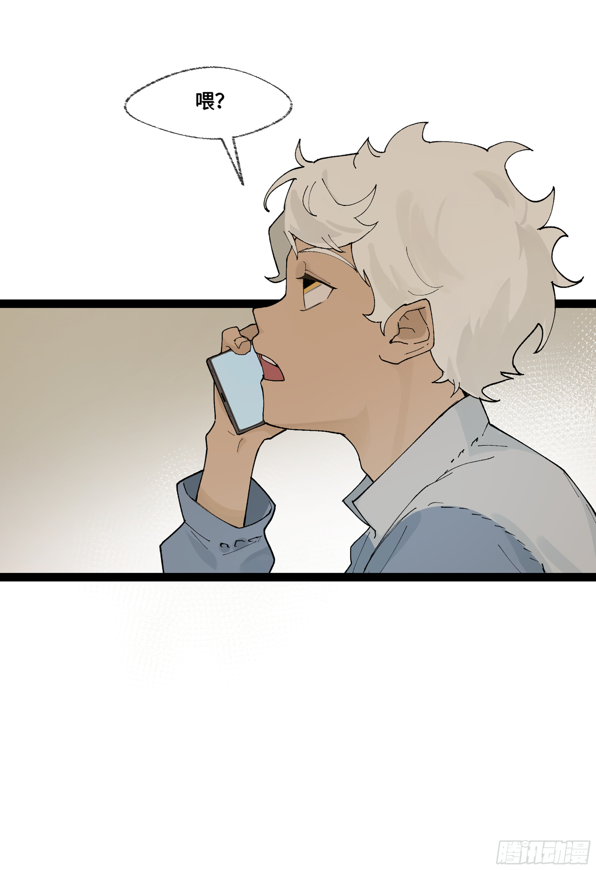 弼马温 23 秦楹的大危机-第73话