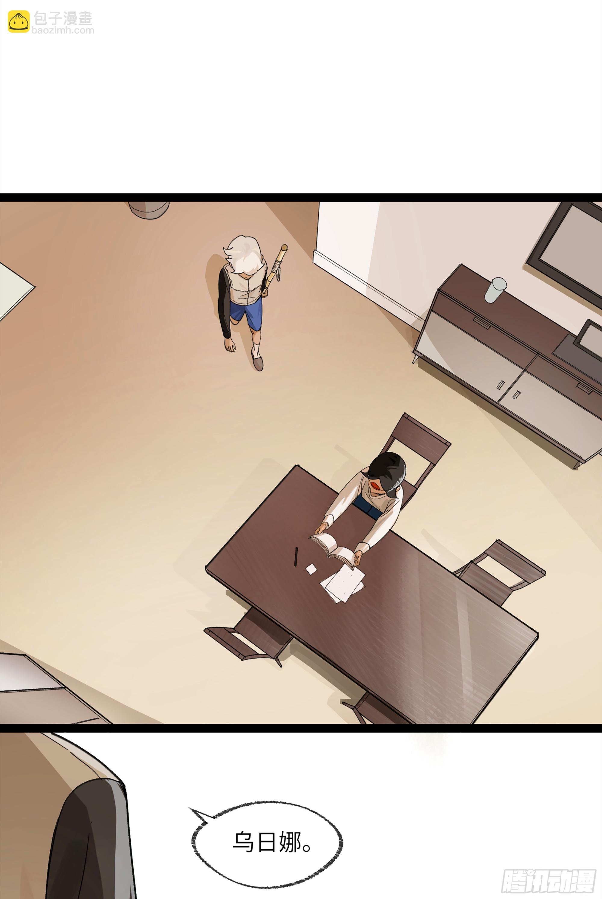 弼马温 25 吉时(1/2)-第75话