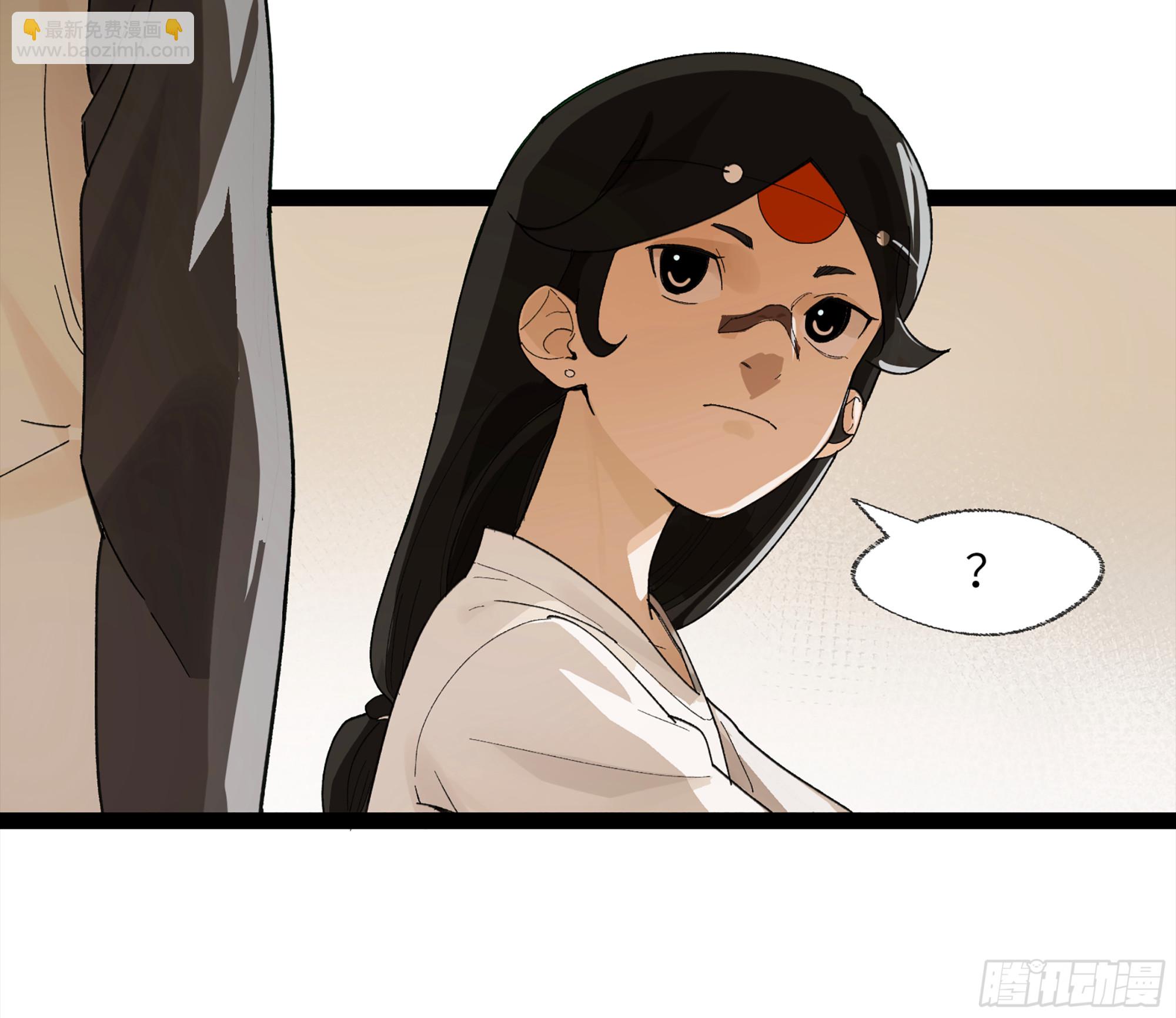 弼马温 25 吉时(1/2)-第75话