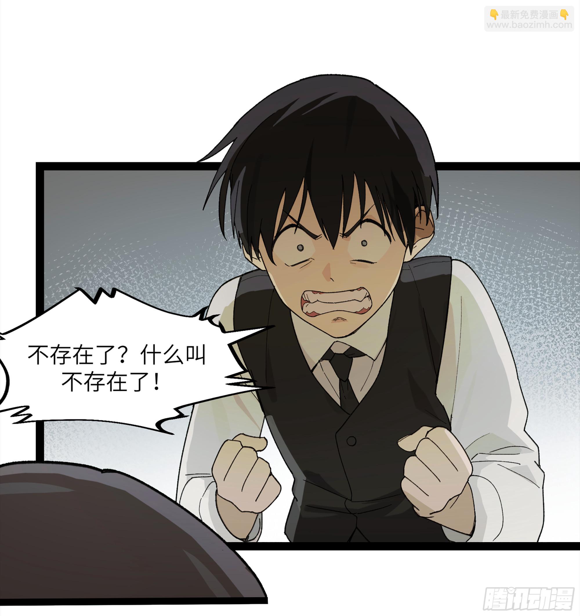 弼马温 25 吉时(1/2)-第75话