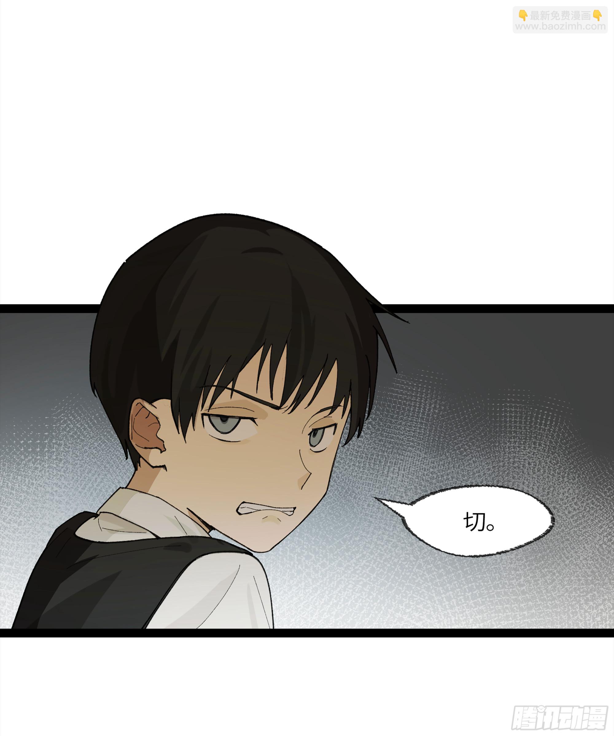 弼马温 25 吉时(1/2)-第75话