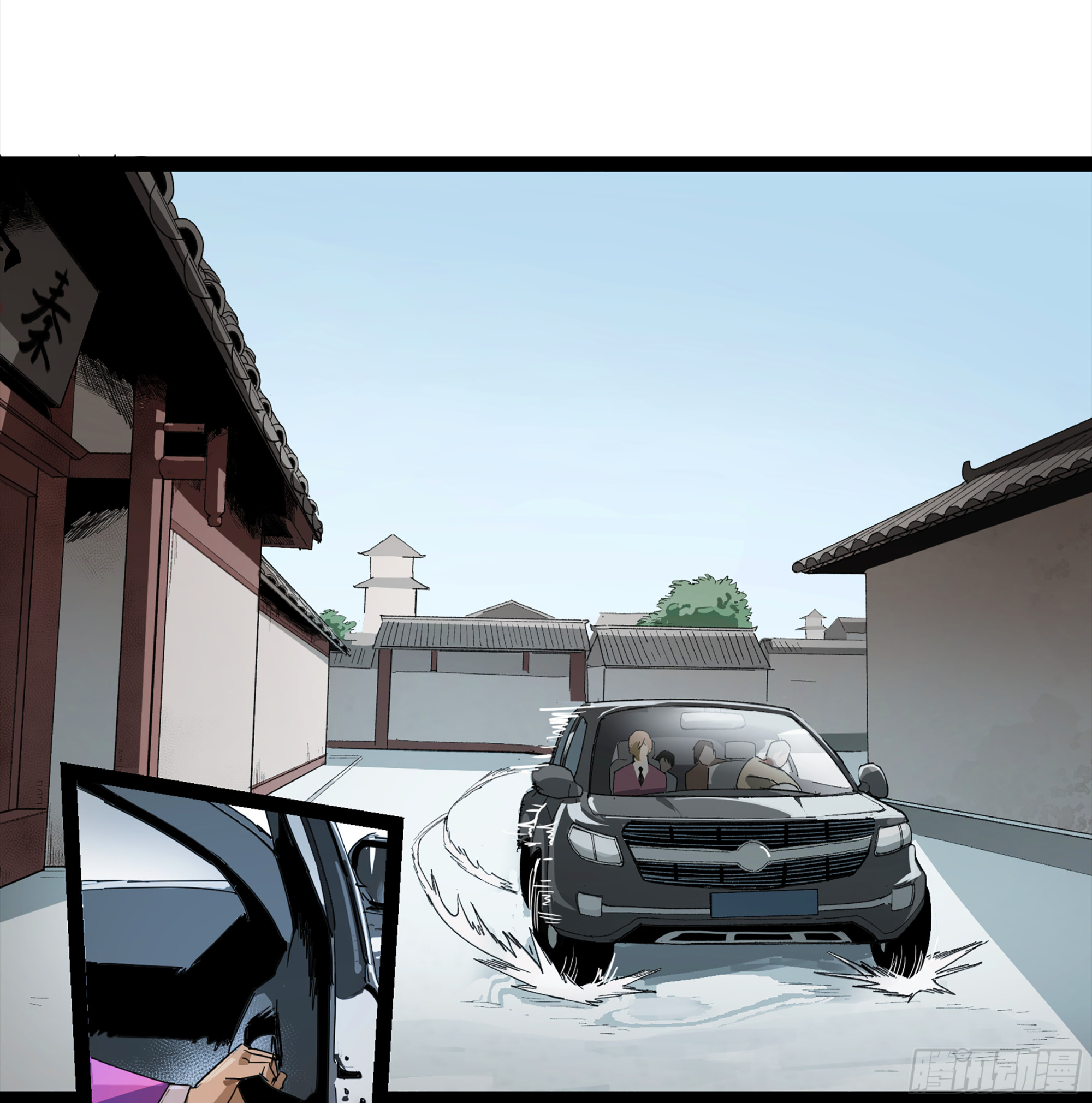 弼马温 25 吉时(1/2)-第75话