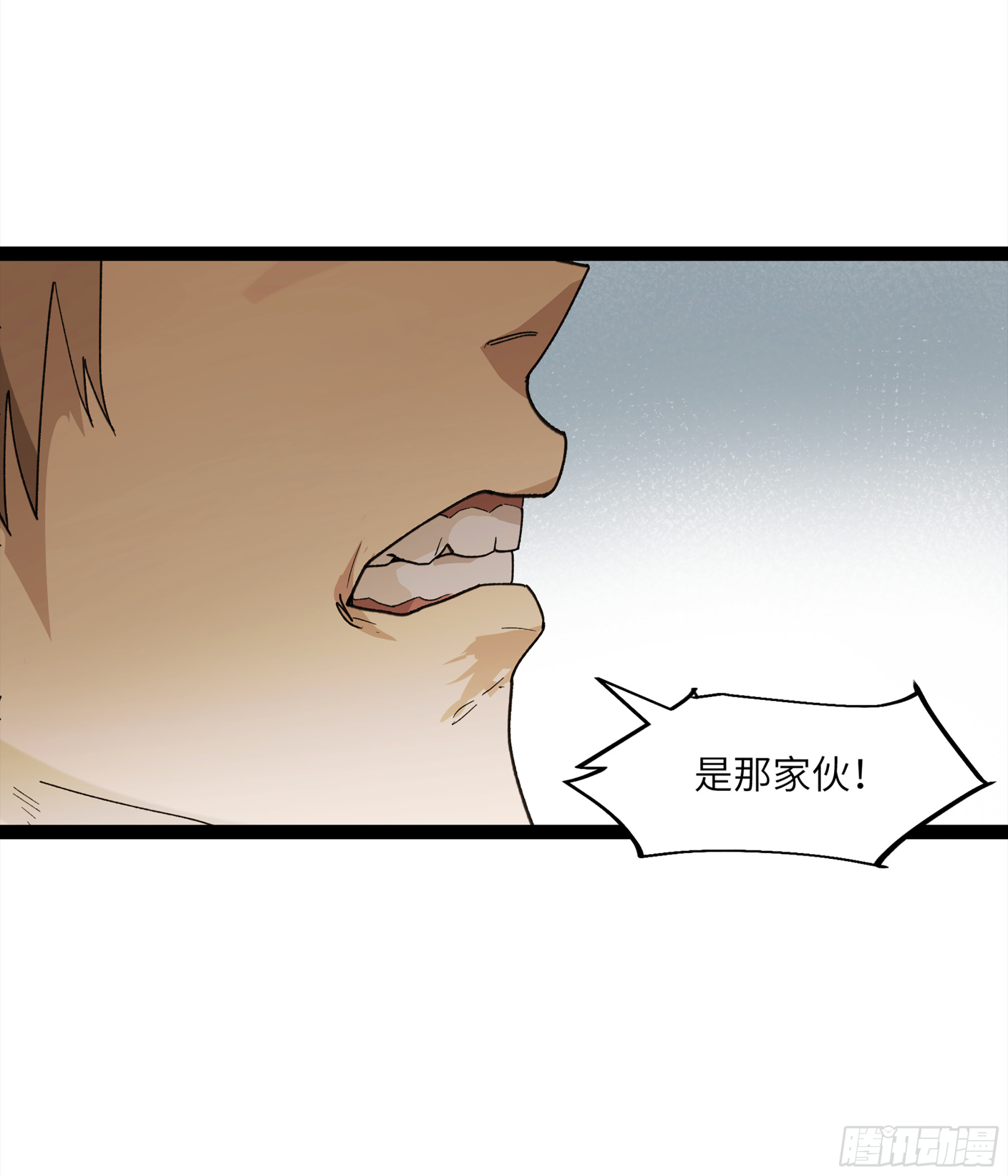 弼马温 25 吉时(1/2)-第75话