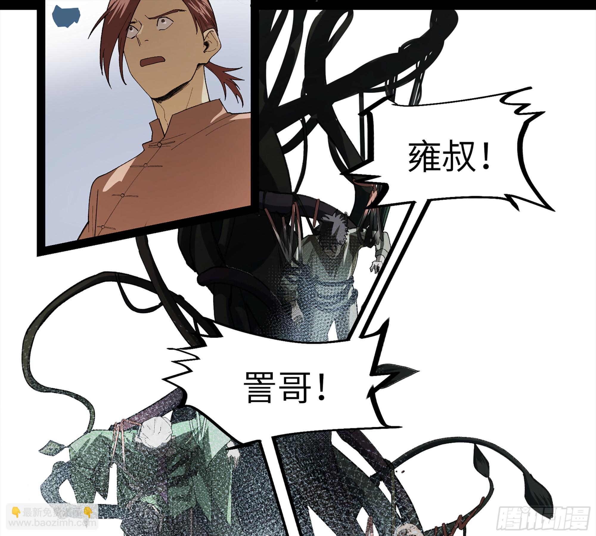 26 有缘总能相见(1/2)-第77话