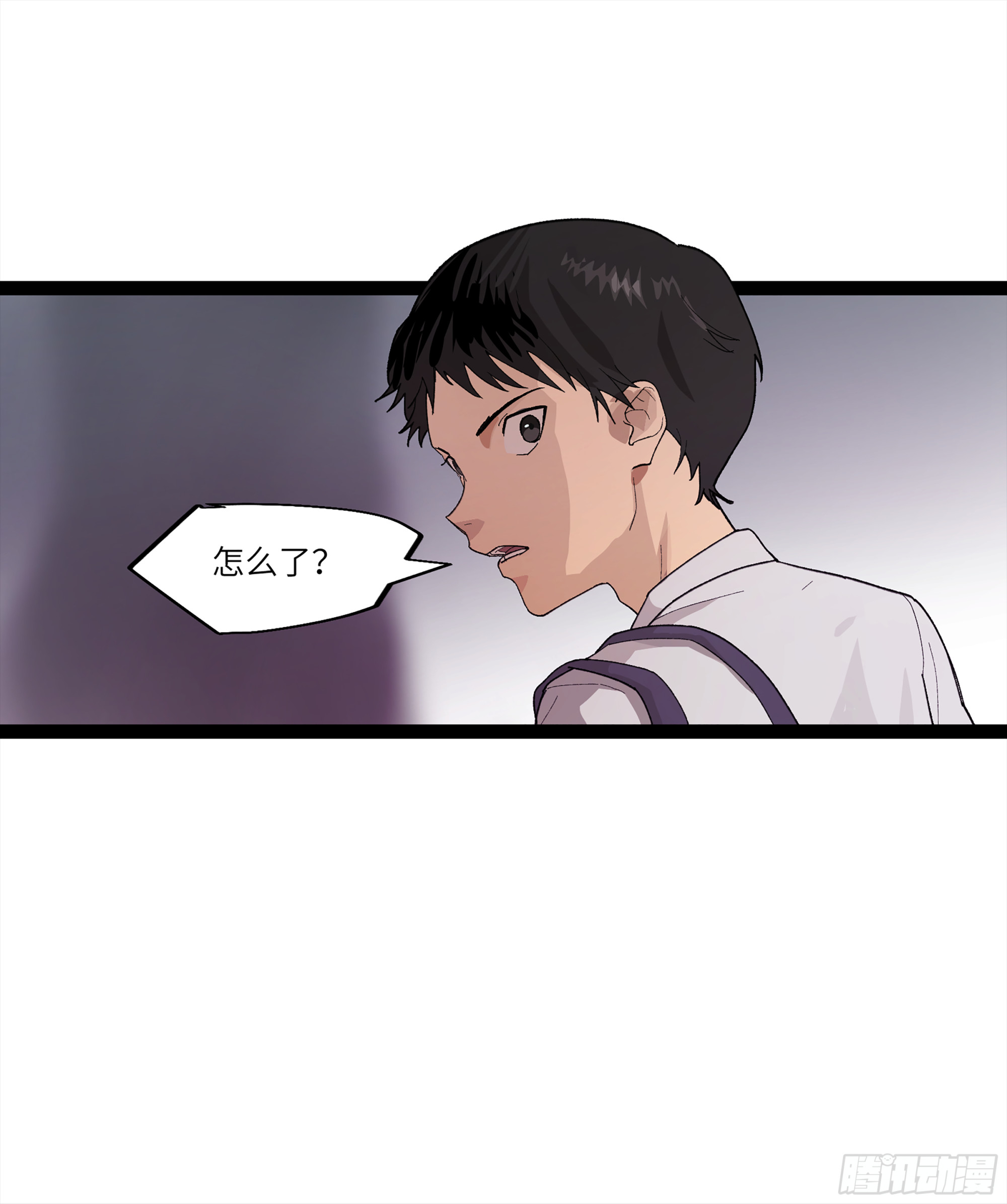 26 有缘总能相见(1/2)-第77话